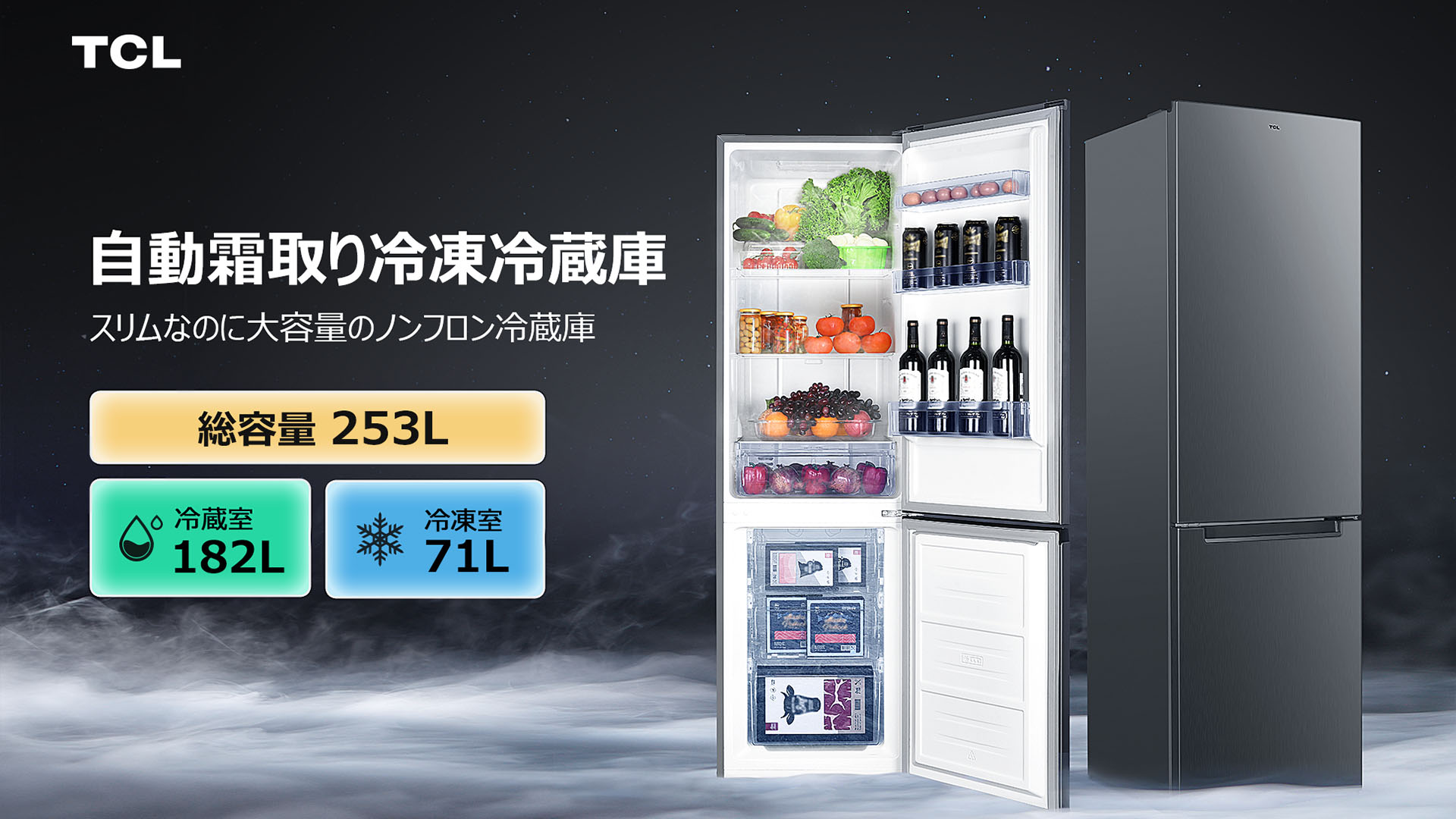 コンパクトボディ