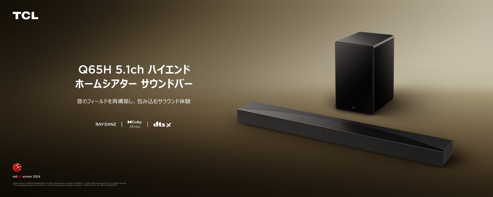 TCL Q85H Soundbar Banner