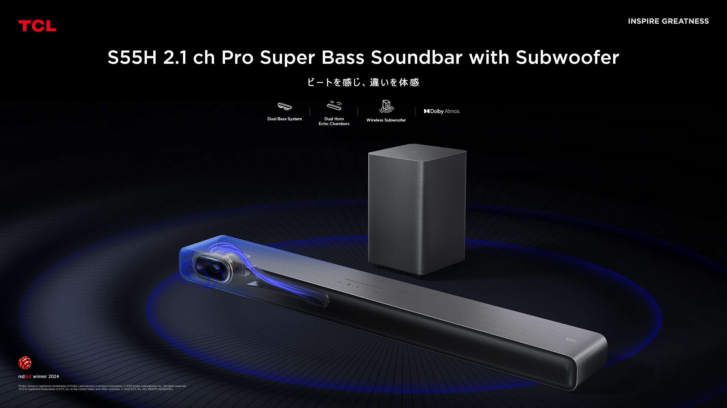 TCL Soundbar S55H 2.1ch Pro Super bass with Subwofer