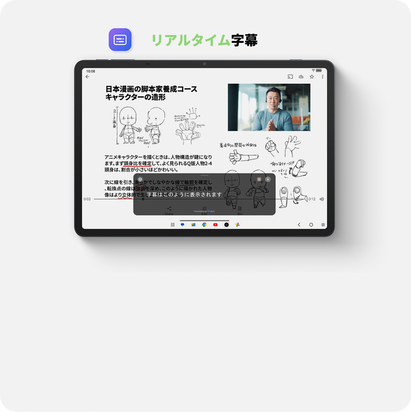 TCL NXTPAPER 11 Plus TCL NXTPAPER 11 Plus | TCL Japan / 日本語