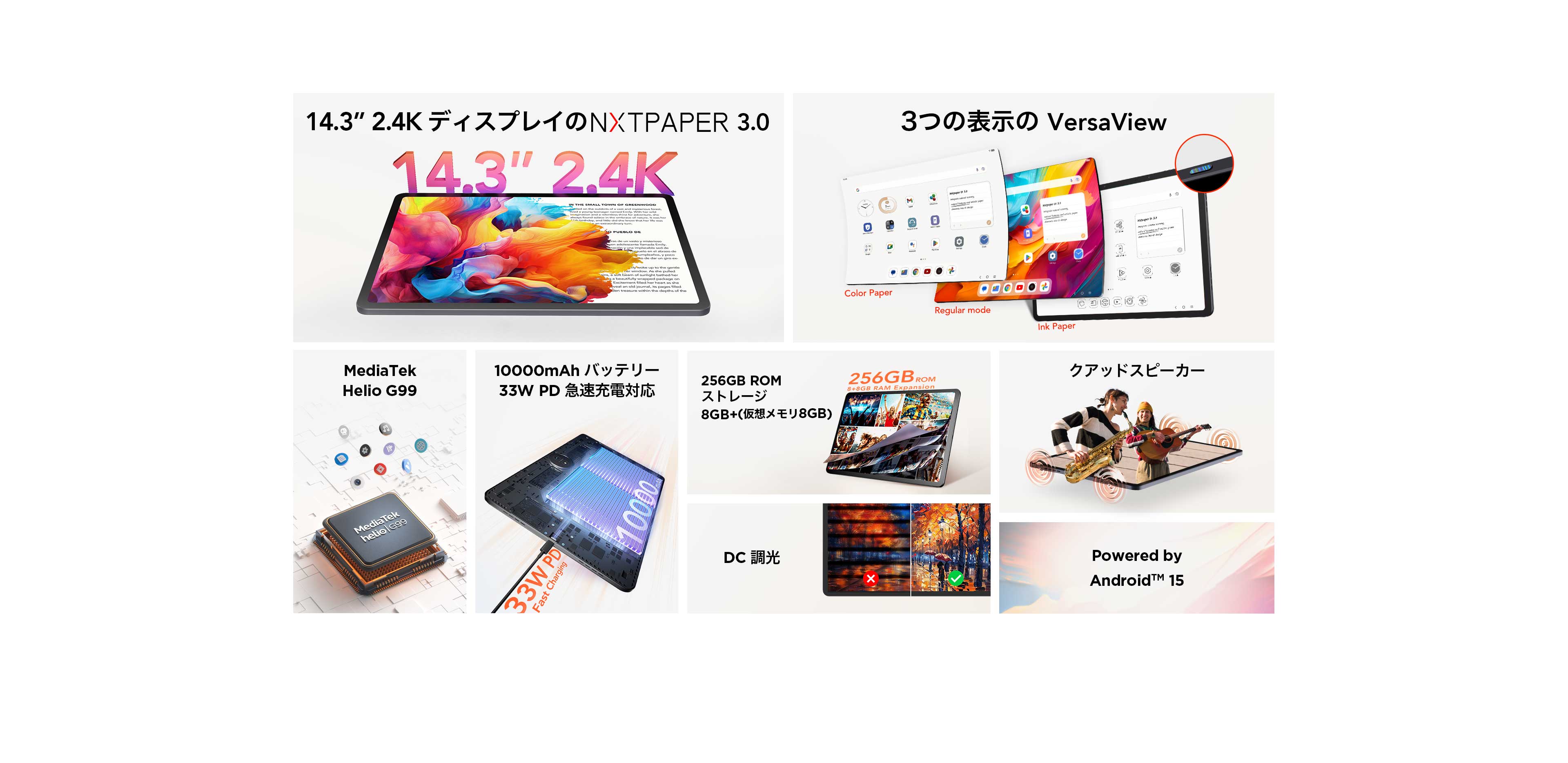 TCL NXTPAPER 14 | Full-color Electronic Paper Display Tablet | TCL