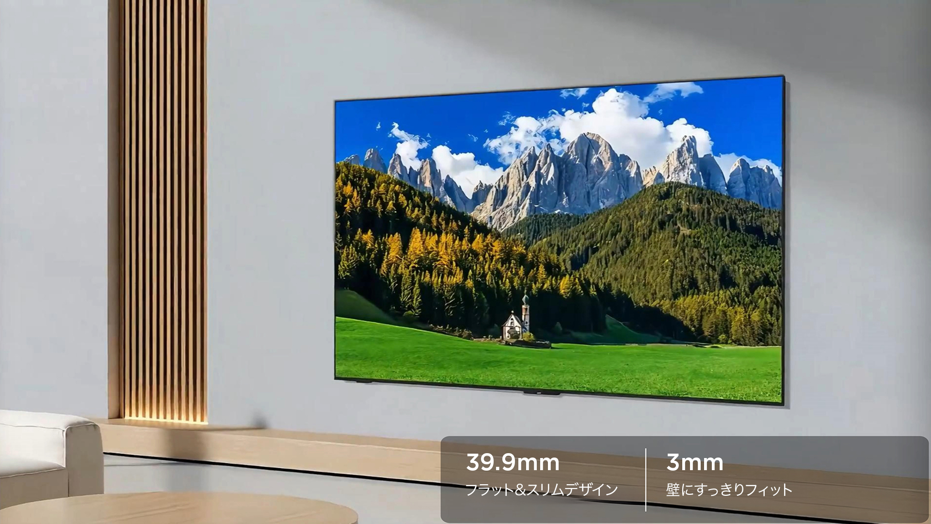 TCL P7K QLED TV