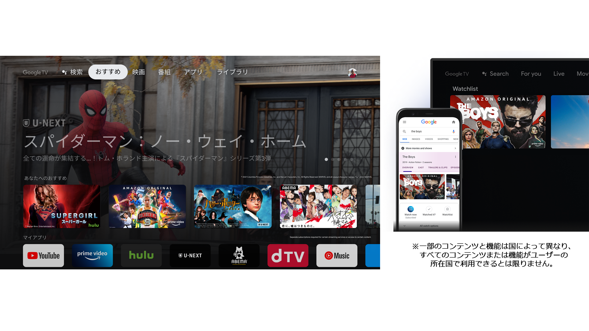 TCL c636 Google TV搭載