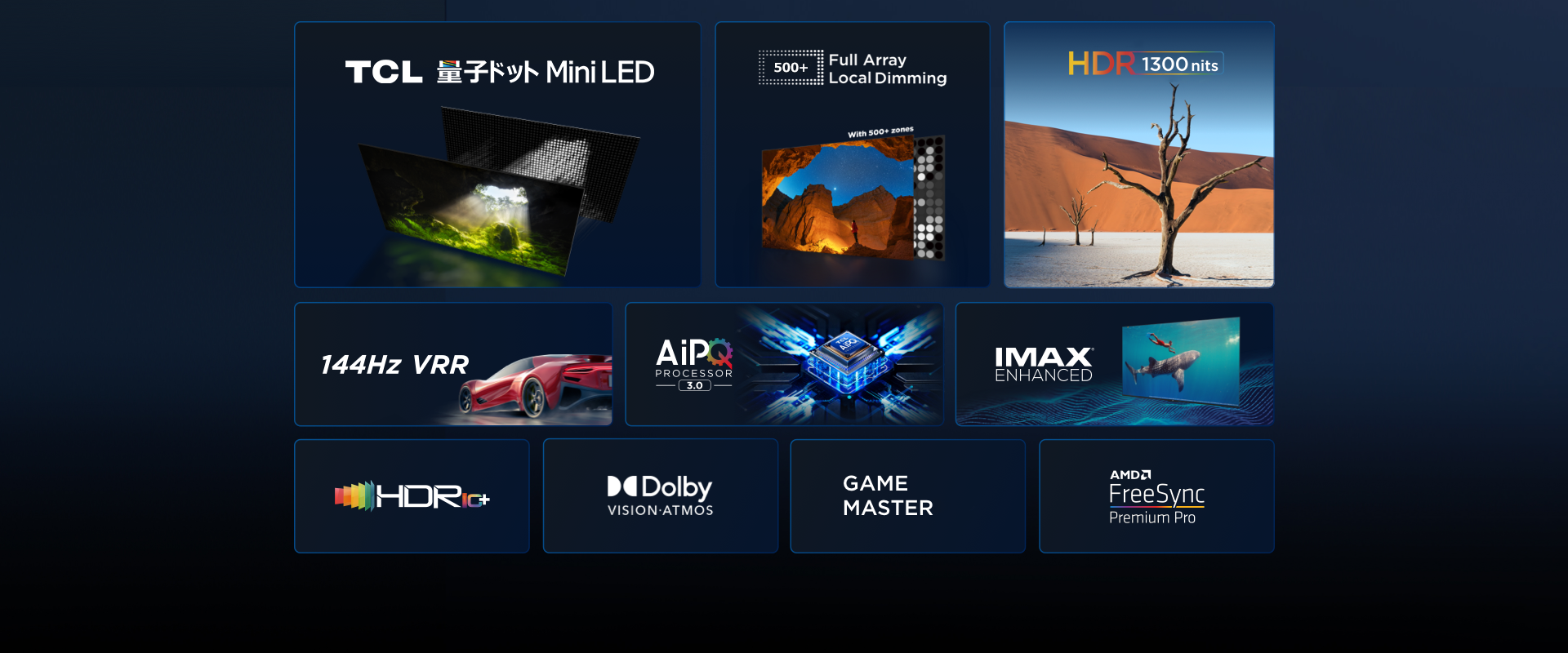 TCL C755 4K量子ドットMini LED 液晶テレビ