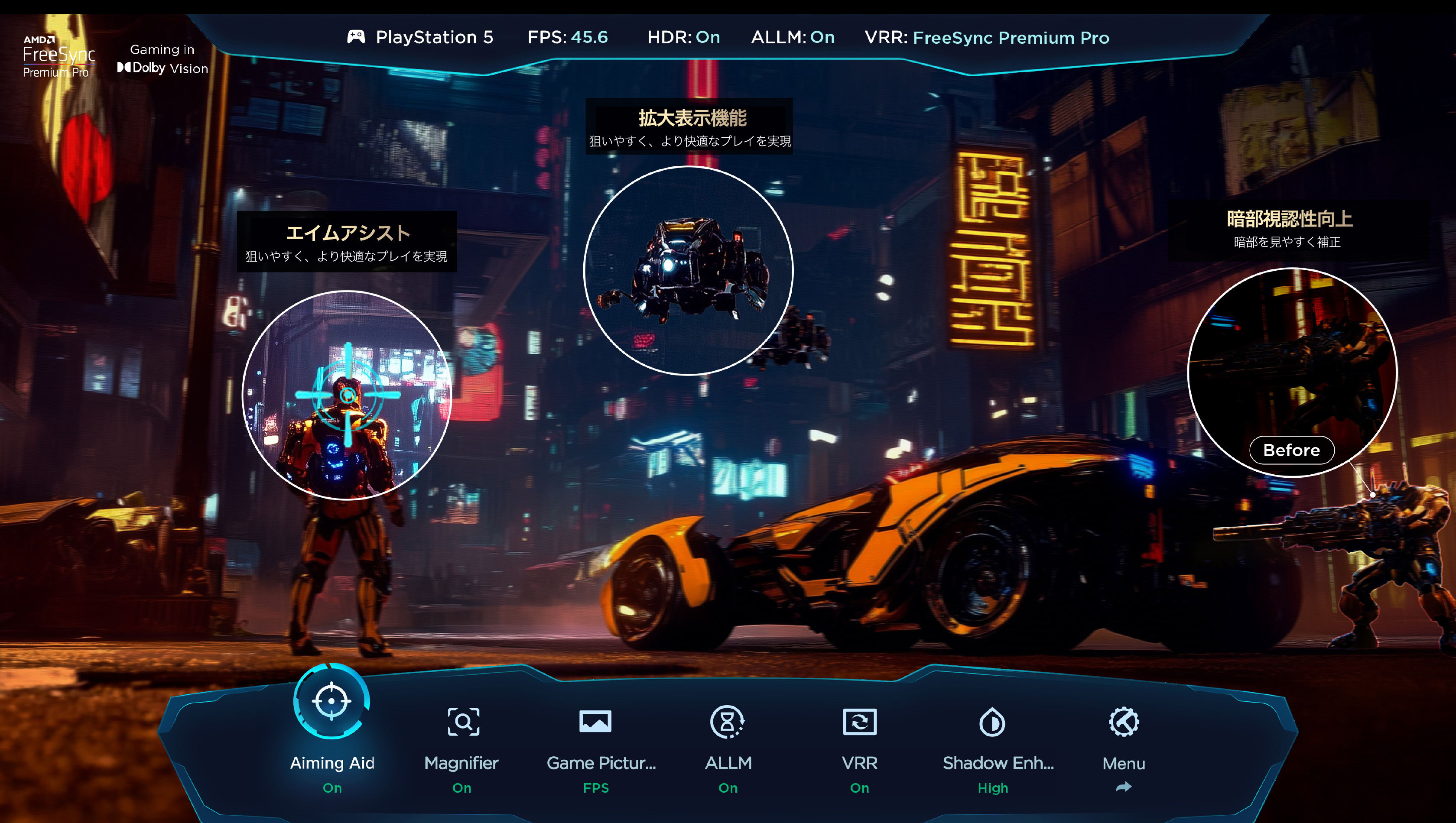 TCL C7L TV Gamebar: All Your Power-ups on One Screen