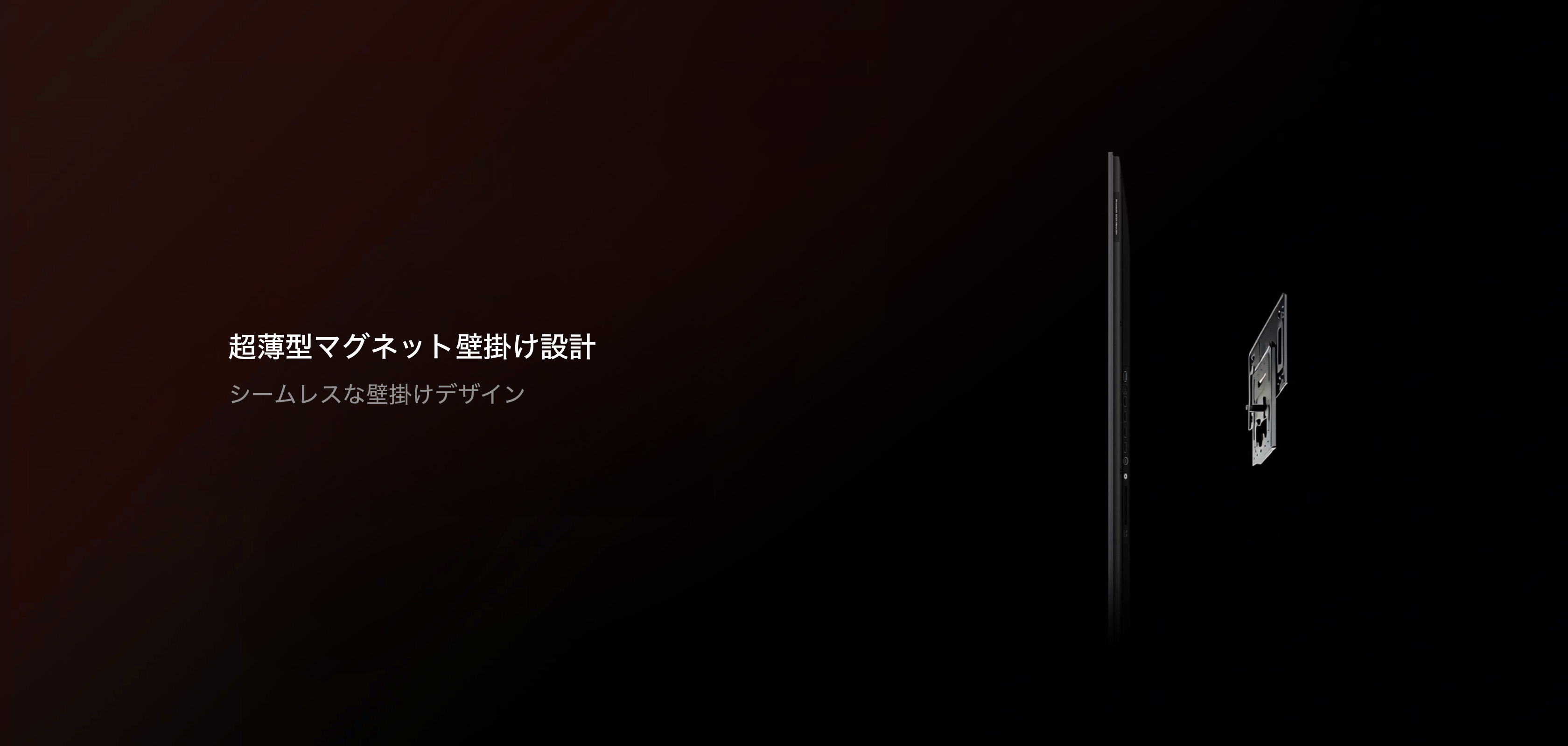 TCL X11L A Stunning 2cm Slim Design