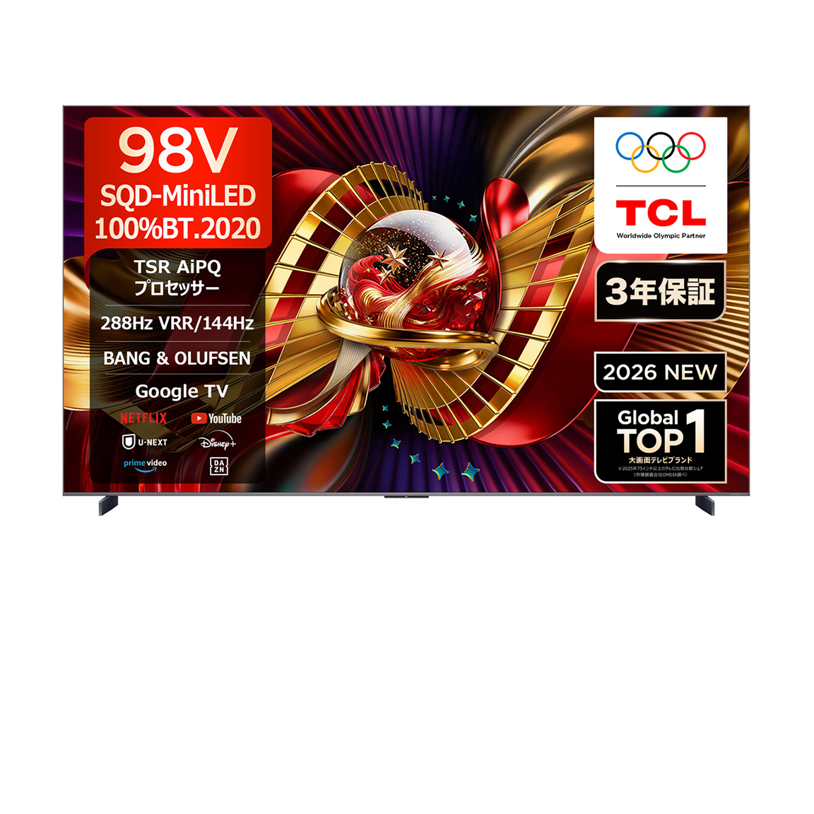 TCL 電子 - テレビ・オーディオ・家電・モバイル | TCL JAPAN