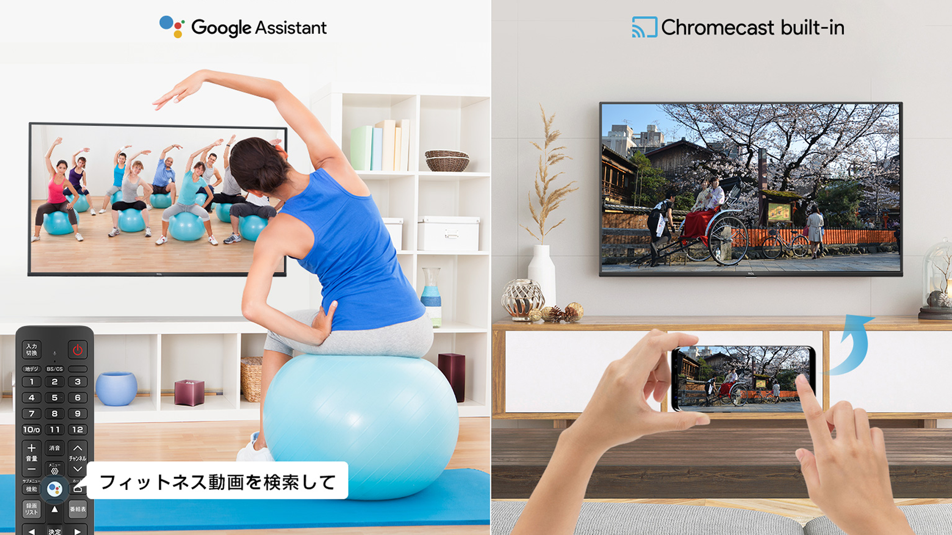 TCL p618 Google Assistant