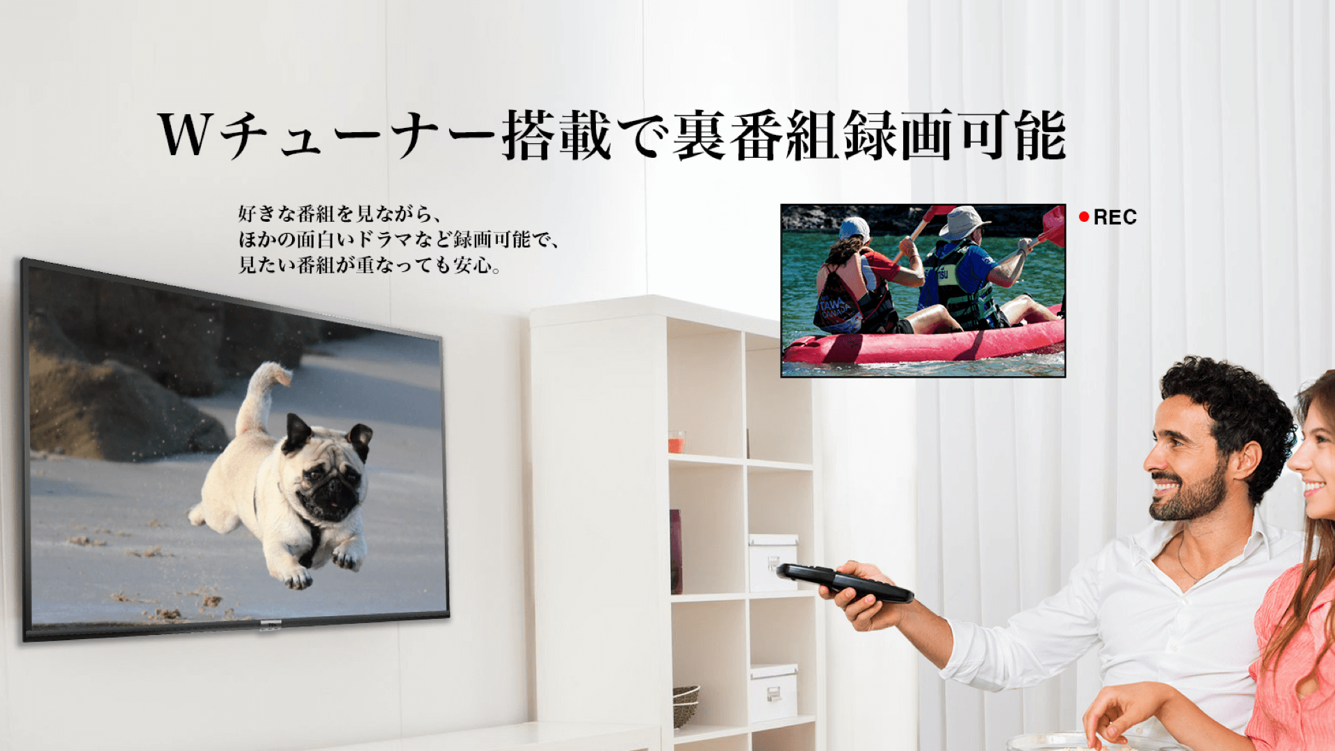 TCL s515 外付けHDDで裏録画が可能