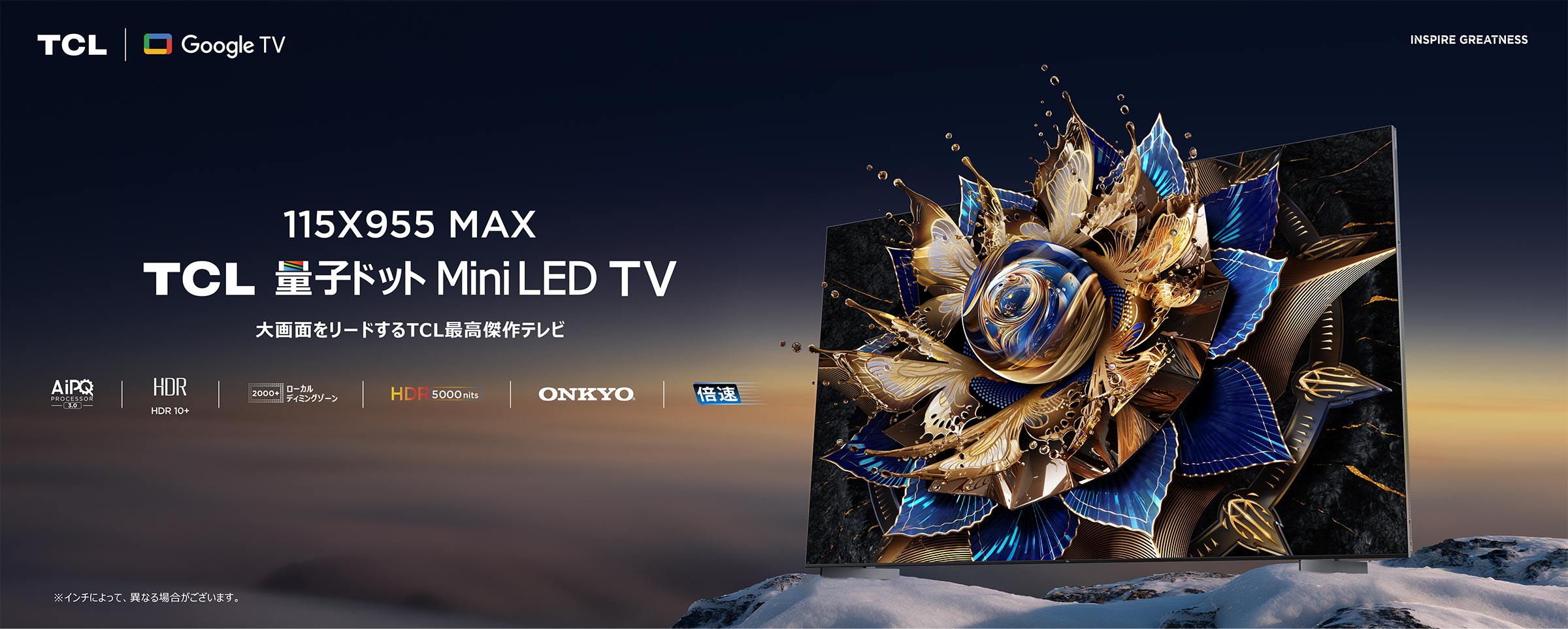 LETOU - ��Ͷ 115"X955 Premium QD-Mini LED TV