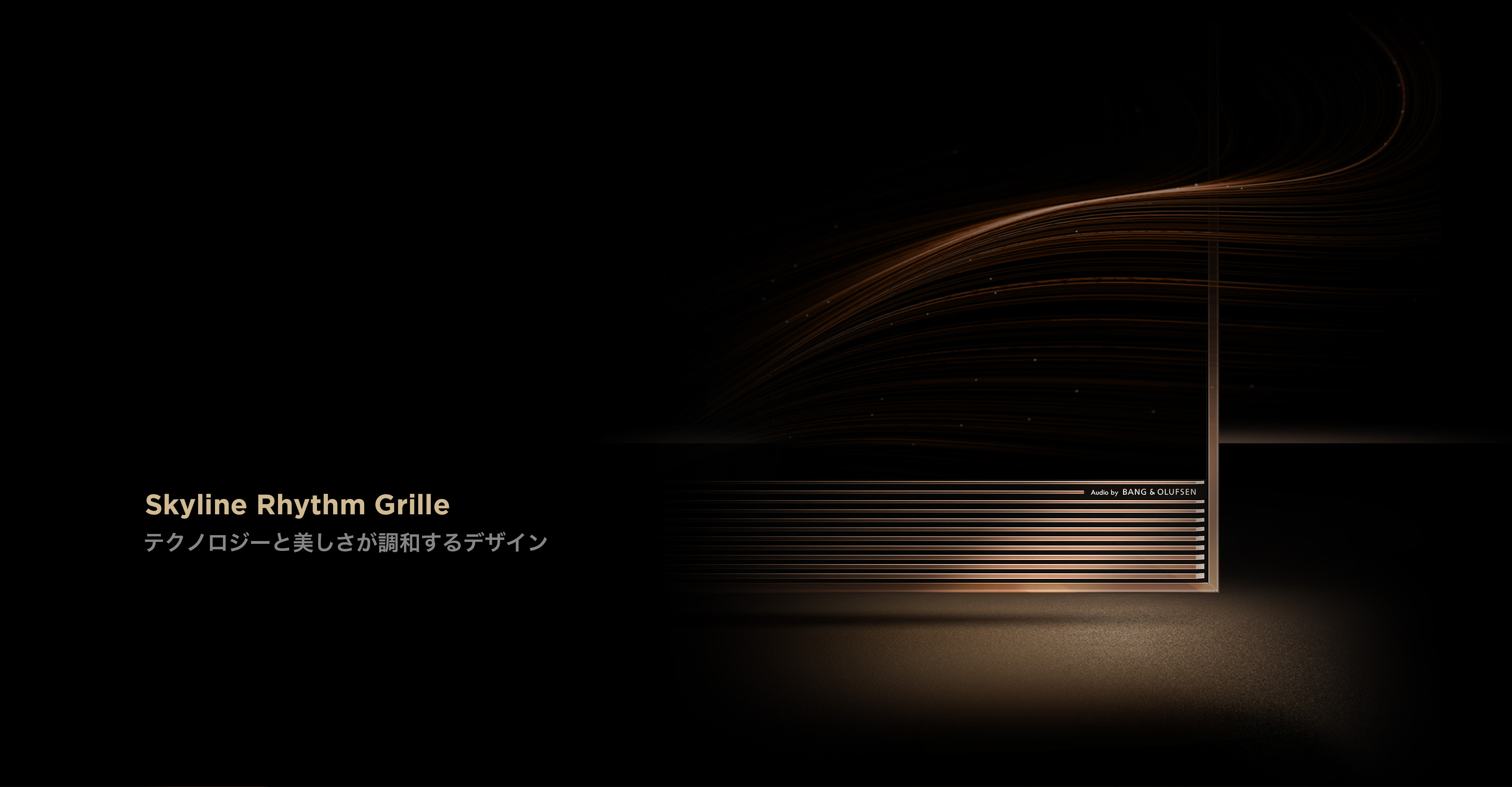 TCL X11L Skyline Rhythm Grille