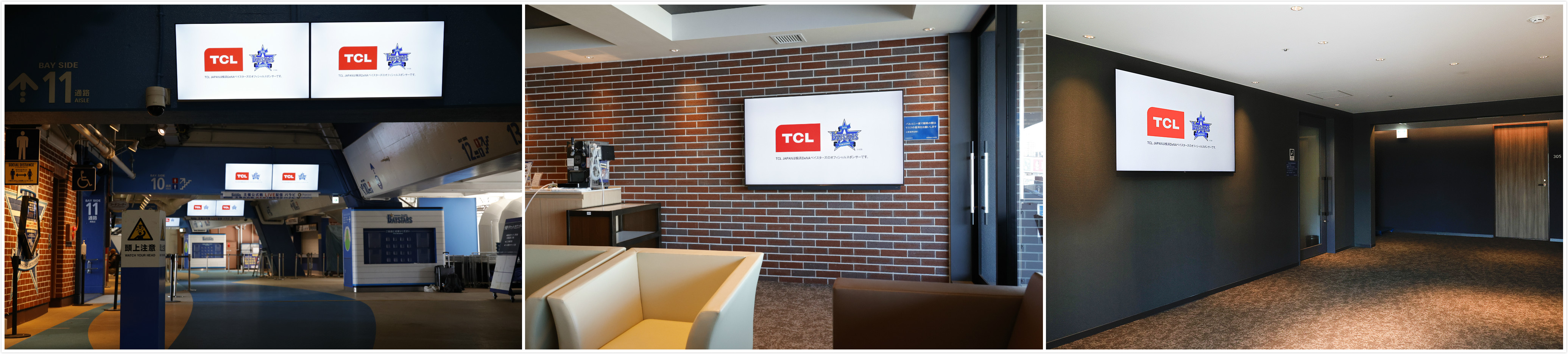 横浜denaベイスターズとのオフィシャルスポンサーシップ契約締結のお知らせーtcl ジャパン