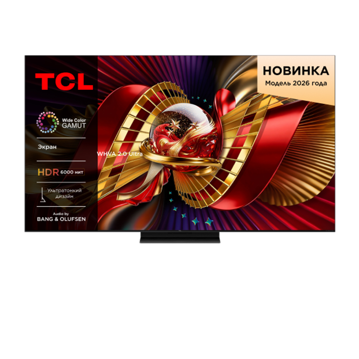TCL C8L