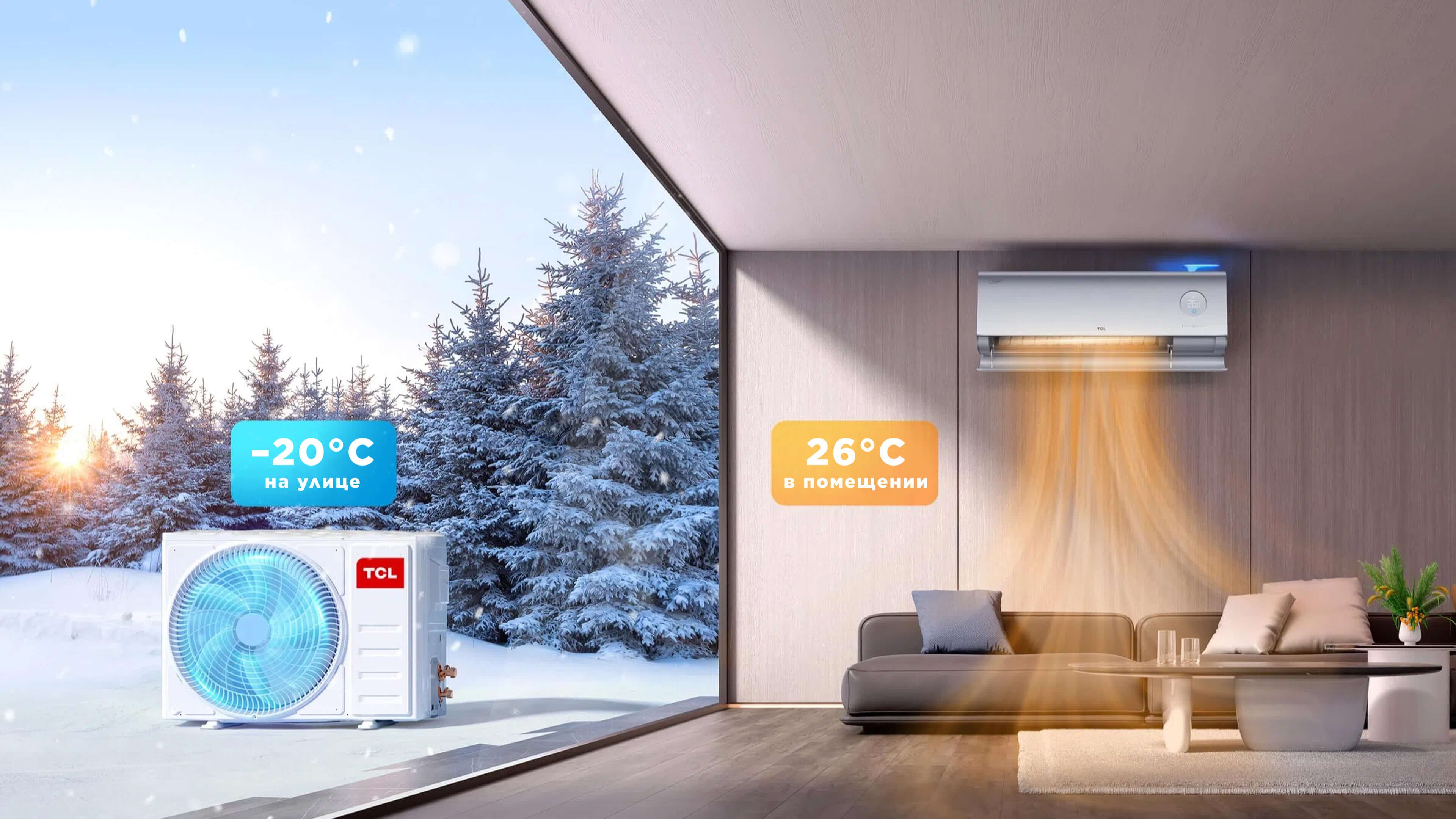 Stable Heating at -25°C  Extreme Low Temperture