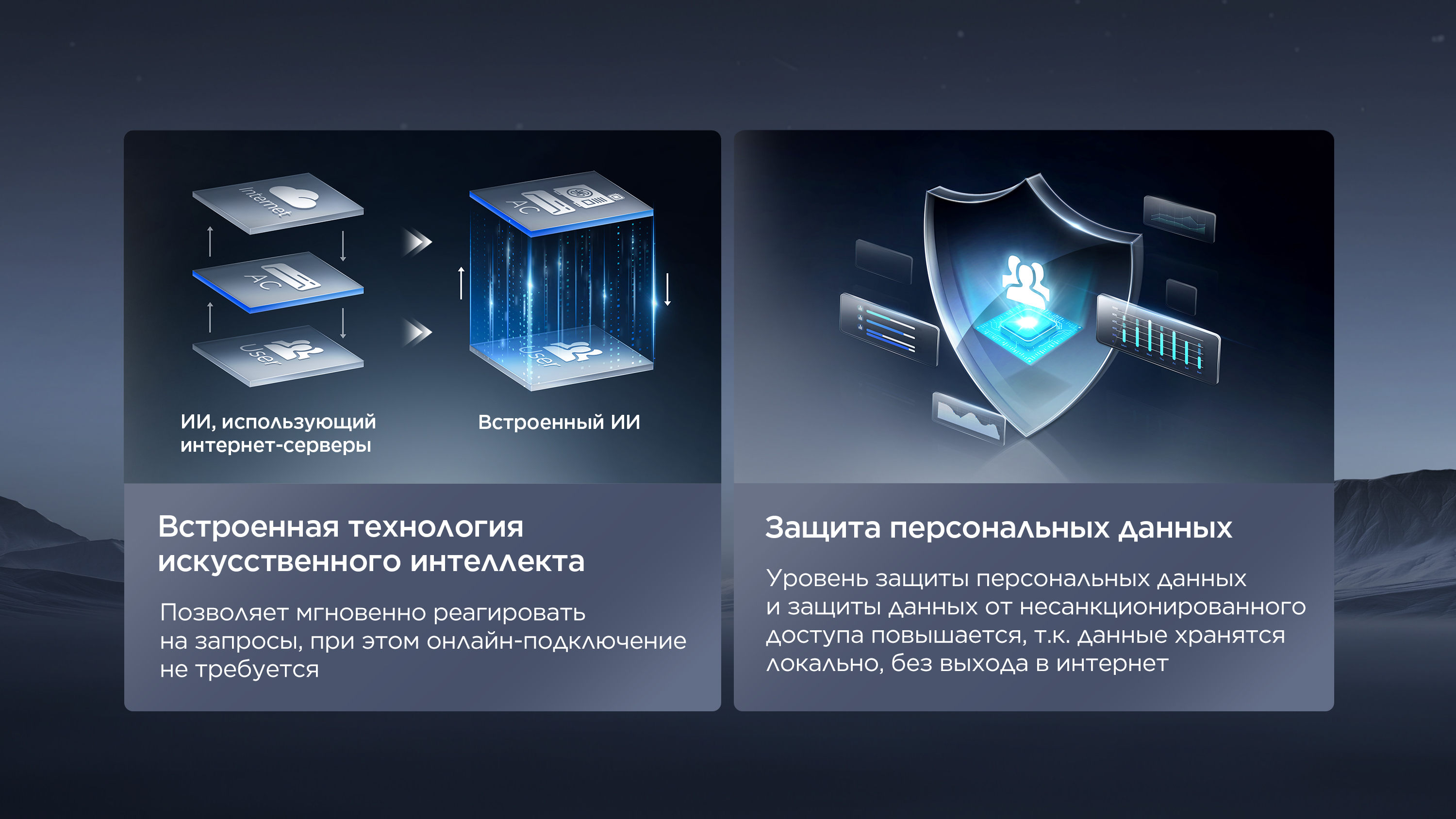 T-AI Energy-saving KV