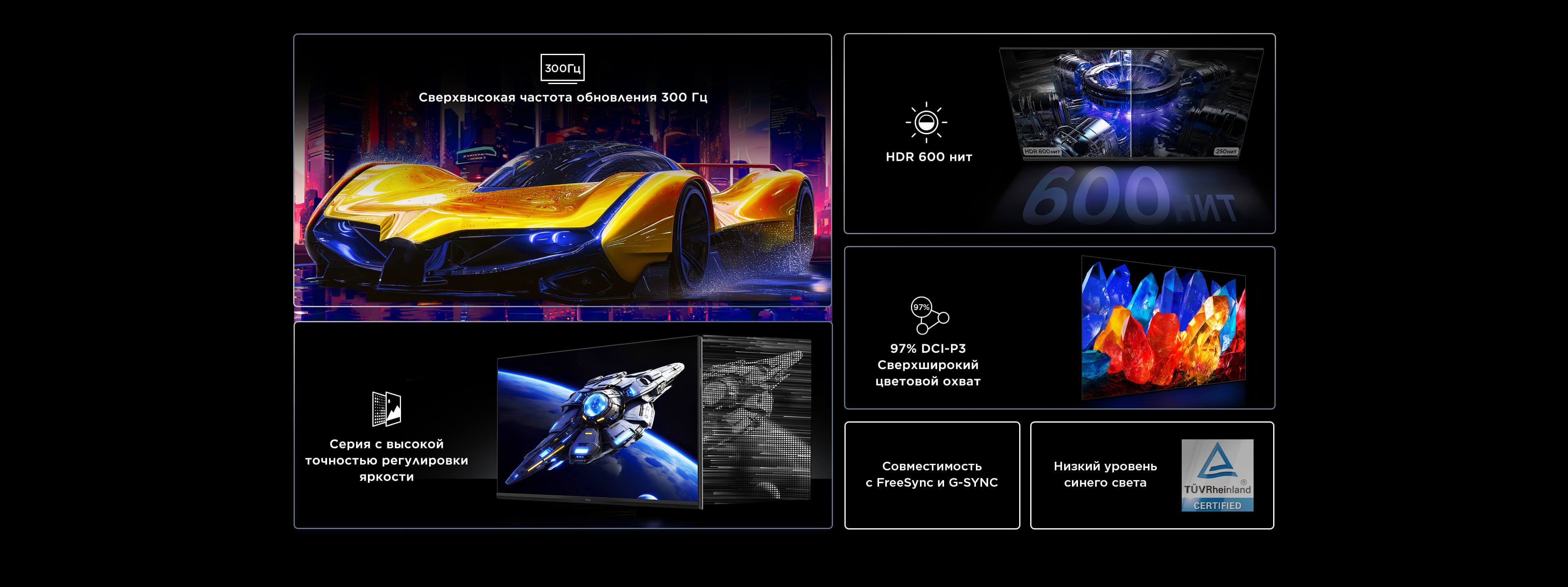 TCL 27R73Q HDR Professional Monitor Features