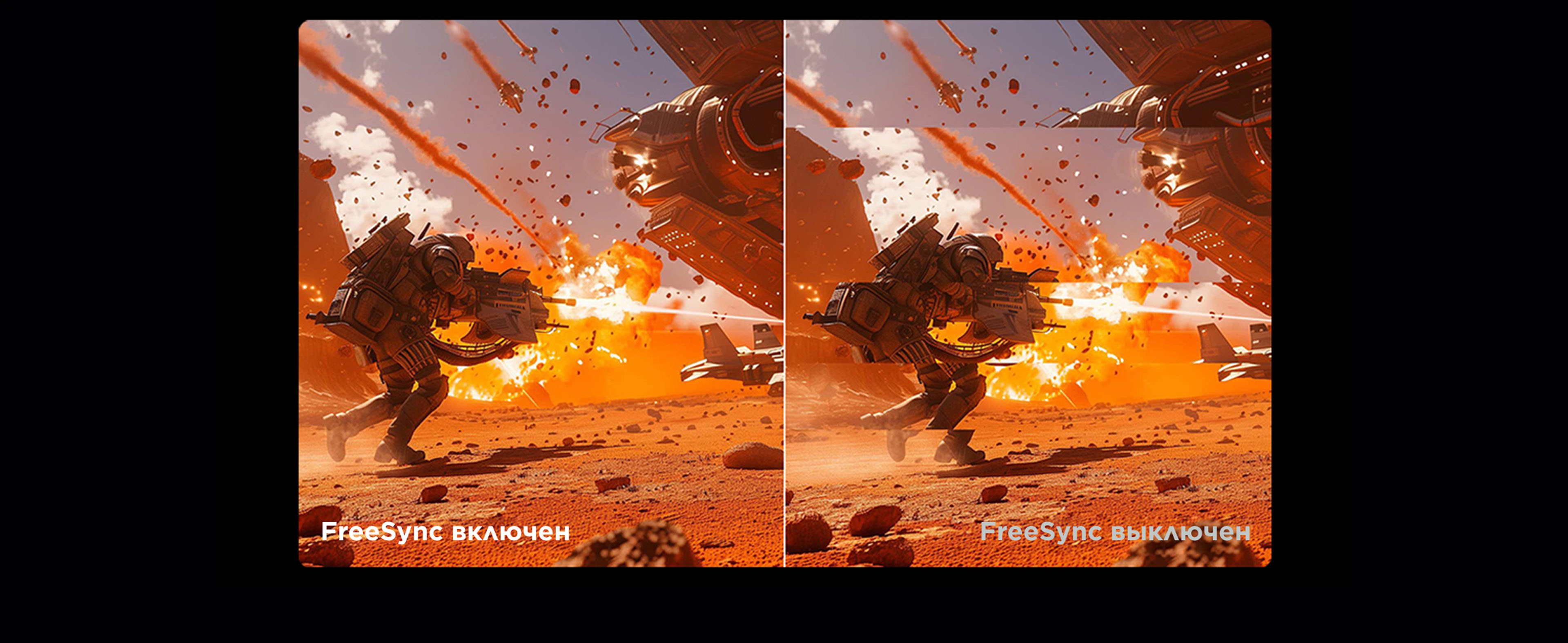 Dynamic image with anti-tearing and no lagging