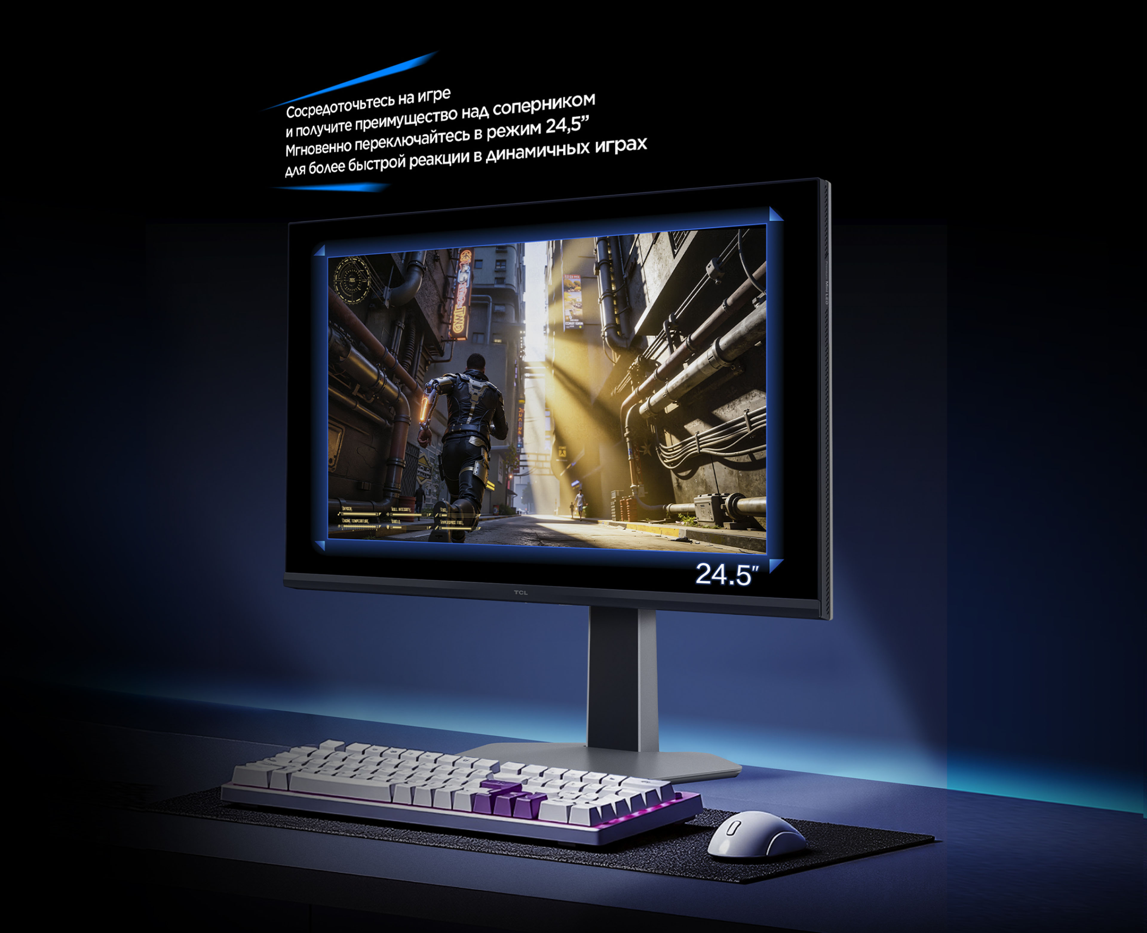 Smart Gaming more precise