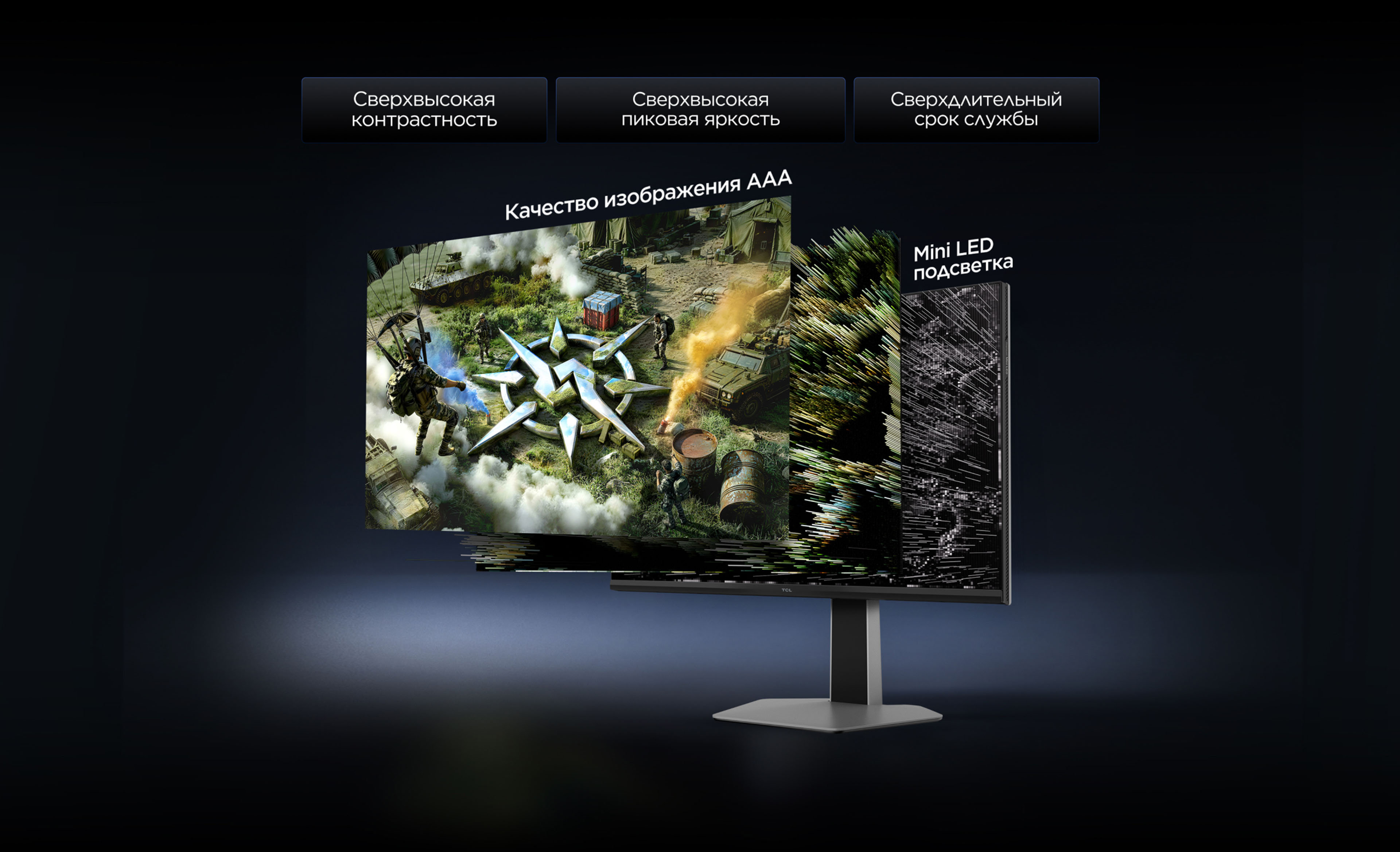 Mini LED- Enjoy AAA high picture quality