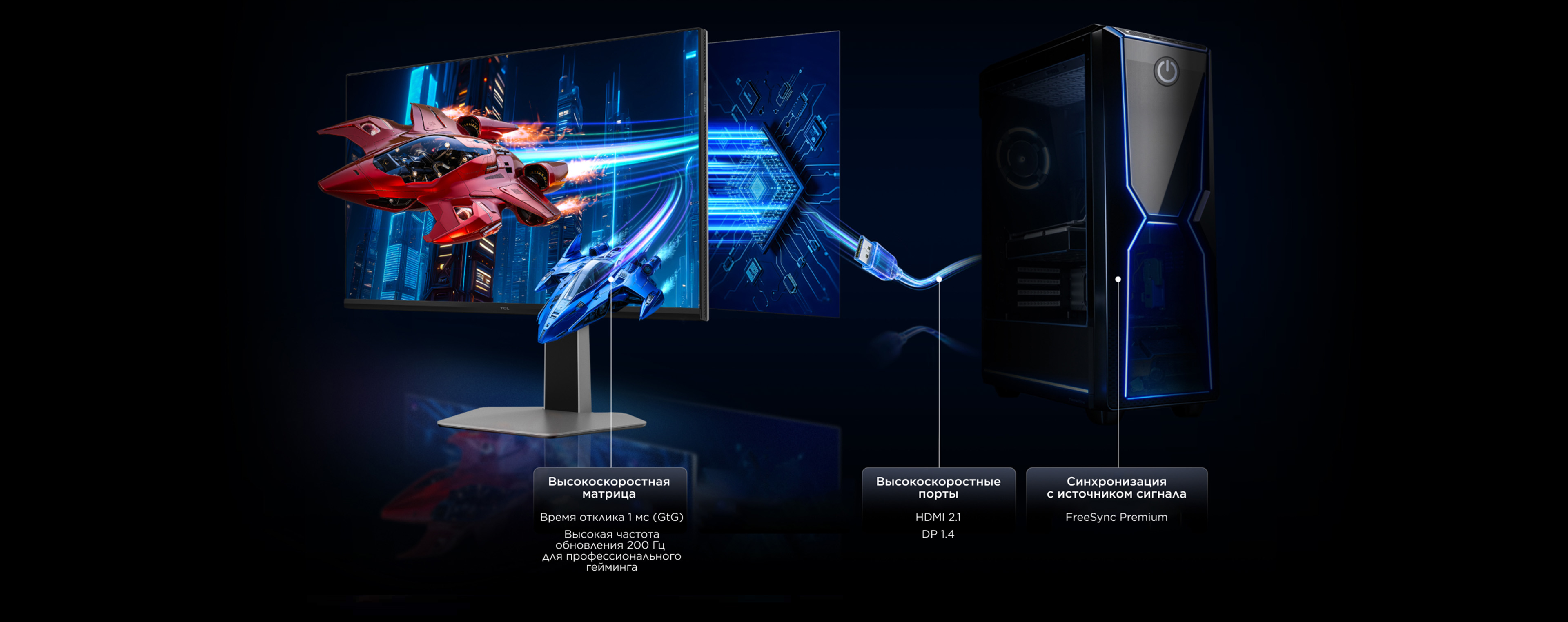 TCL 27P2A 200Hz Mini LED Gaming Monitor with Lower Latency