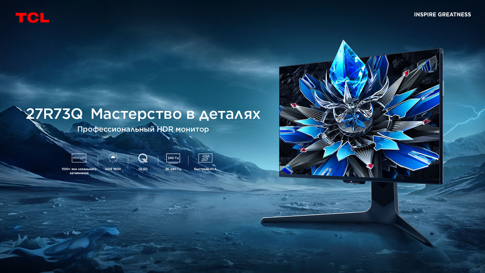 LETOU - ��Ͷ 27R73Q HDR Professional Monitor