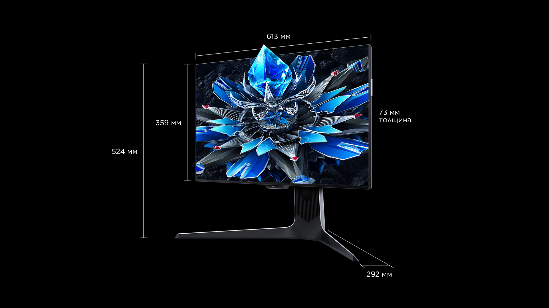 TCL 27R73Q HDR Professional Monitor |TCL Russia