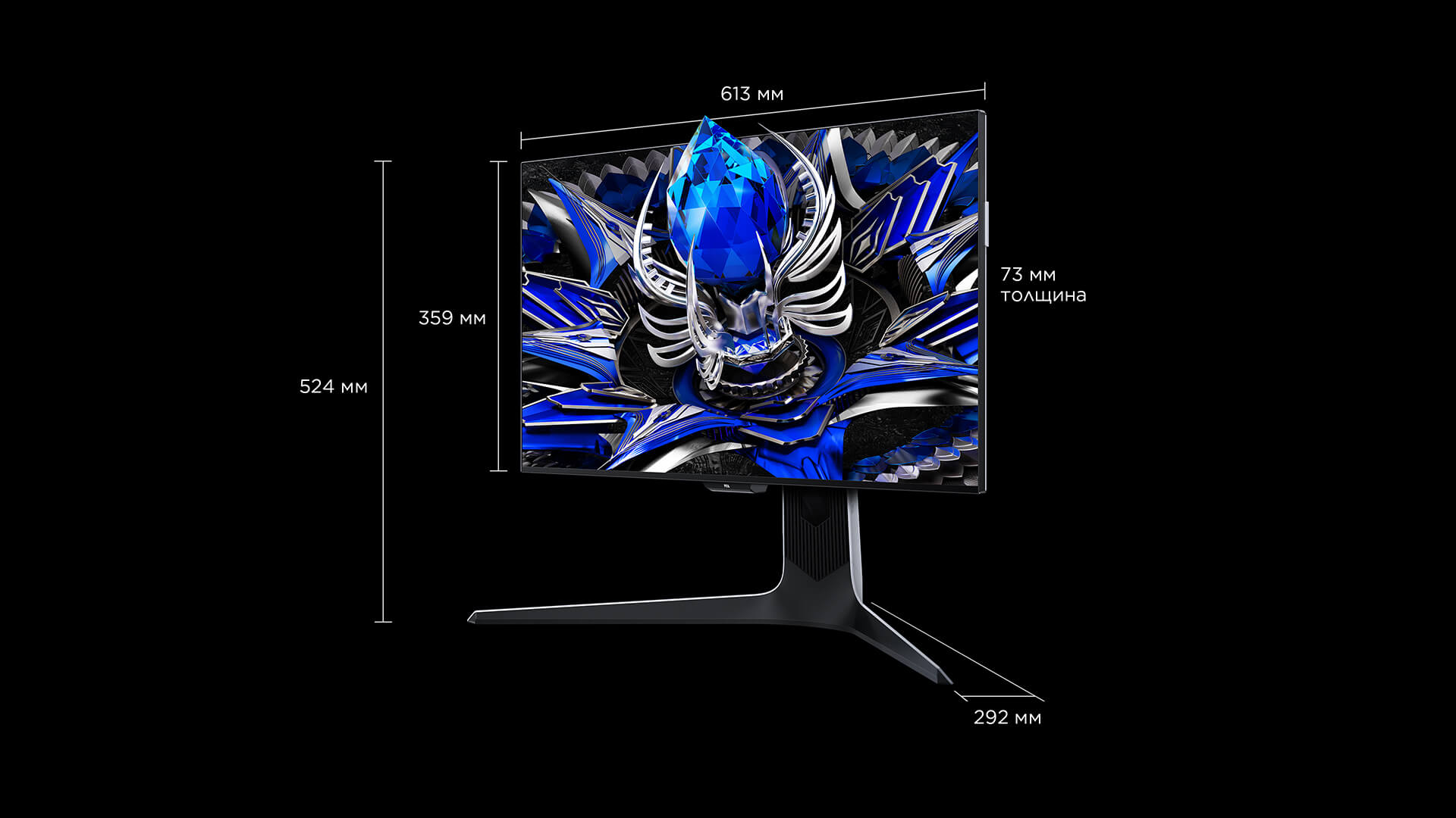TCL 27R83U Monitor Floor-standing installation