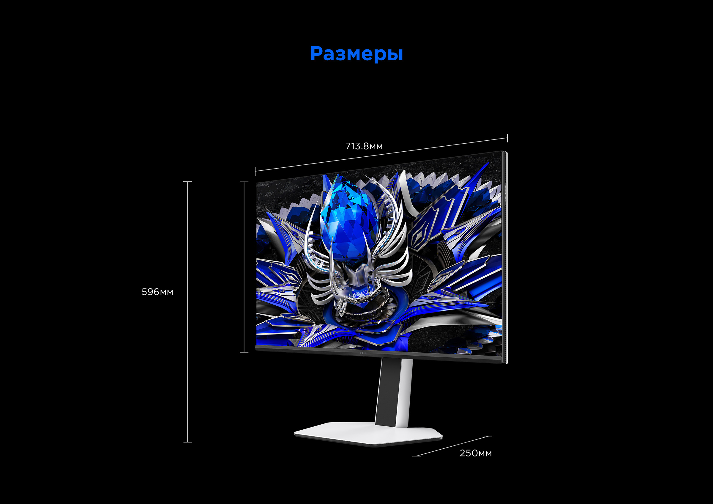TCL 27R73Q Monitor Low Blue Light Mode