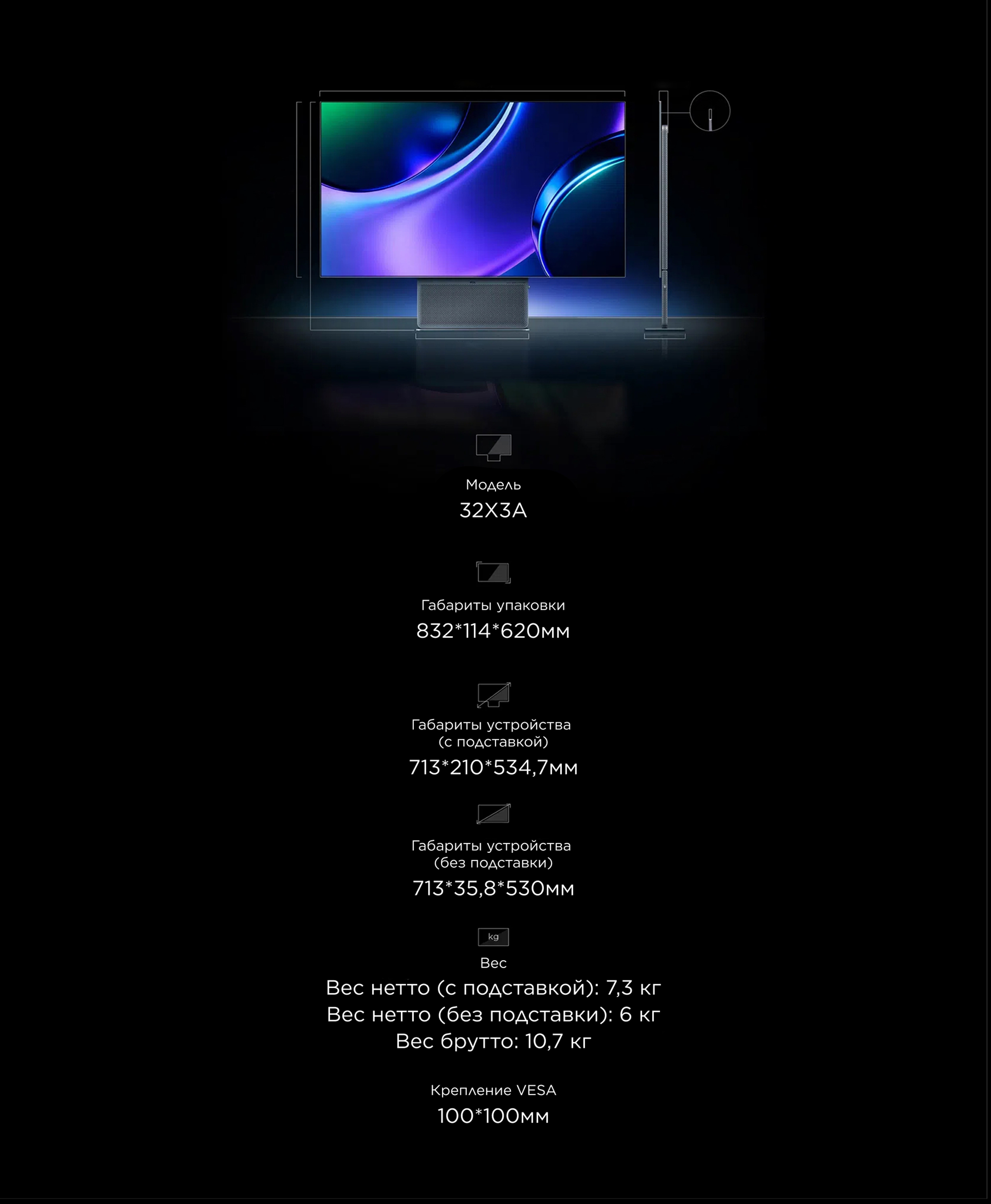 TCL 32X3A 32 Inch Monitor