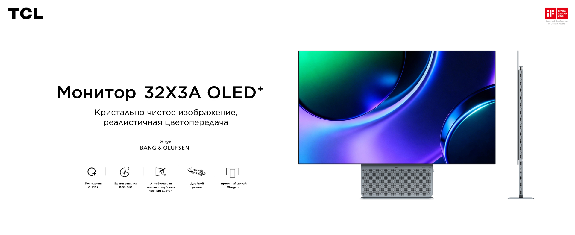 TCL 32X3A 32 Inch 4K UHD OLED+ Monitor
