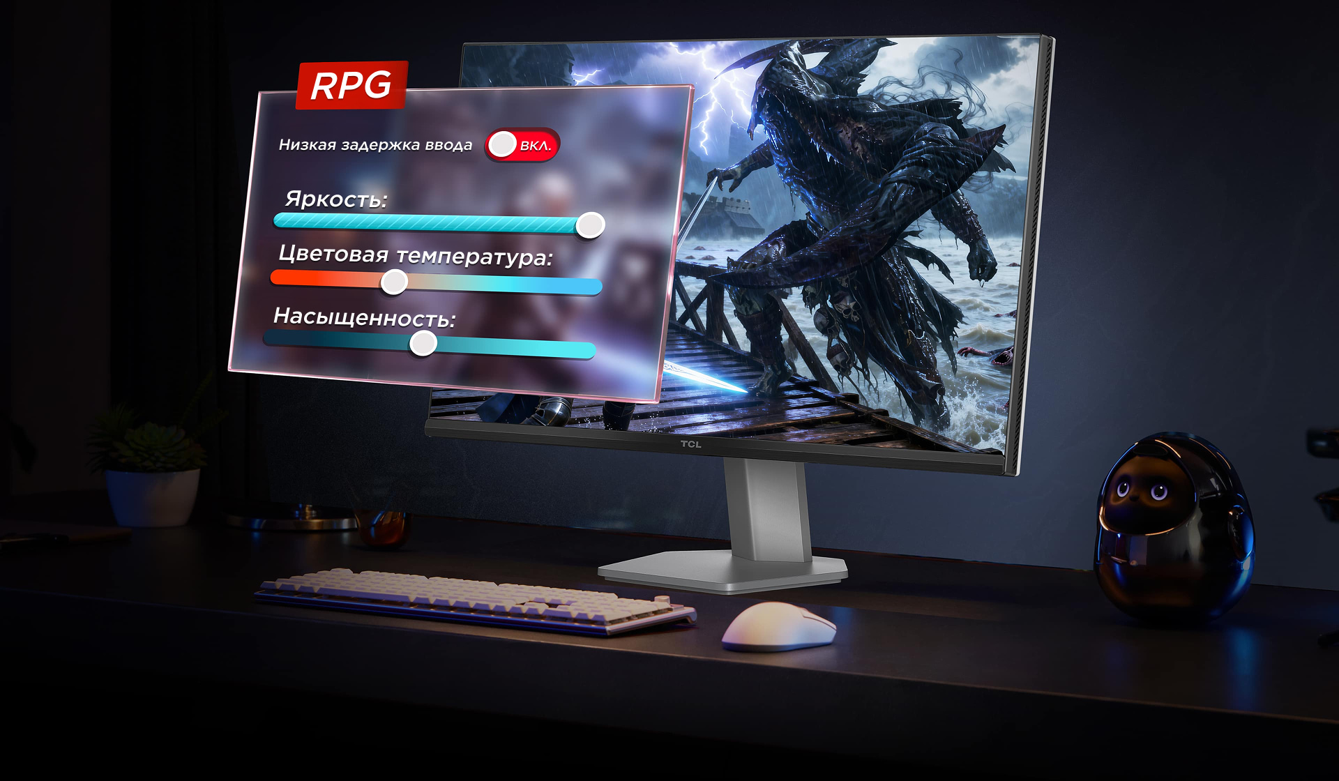 TCL Motion Clarity Technology