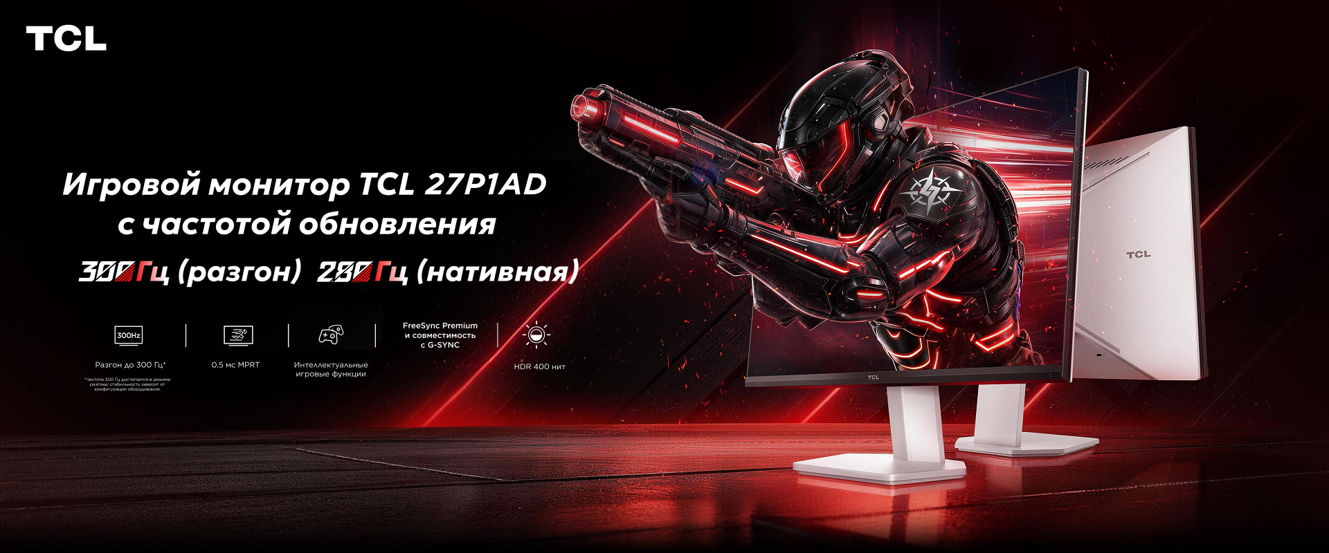 TCL 27P2A 200Hz Mini LED Gaming Monitor 
