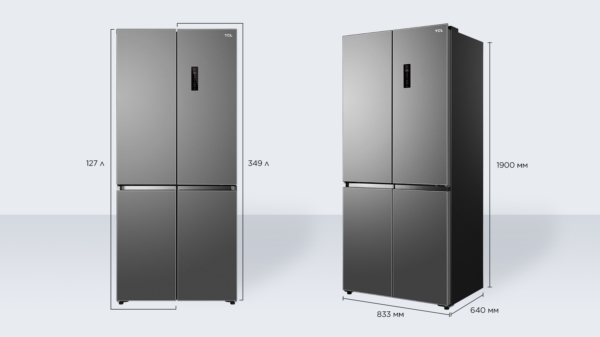 Refrigrator-TRRP-521 Многодверный холодильник | TCL TRRC-521CDWDG1