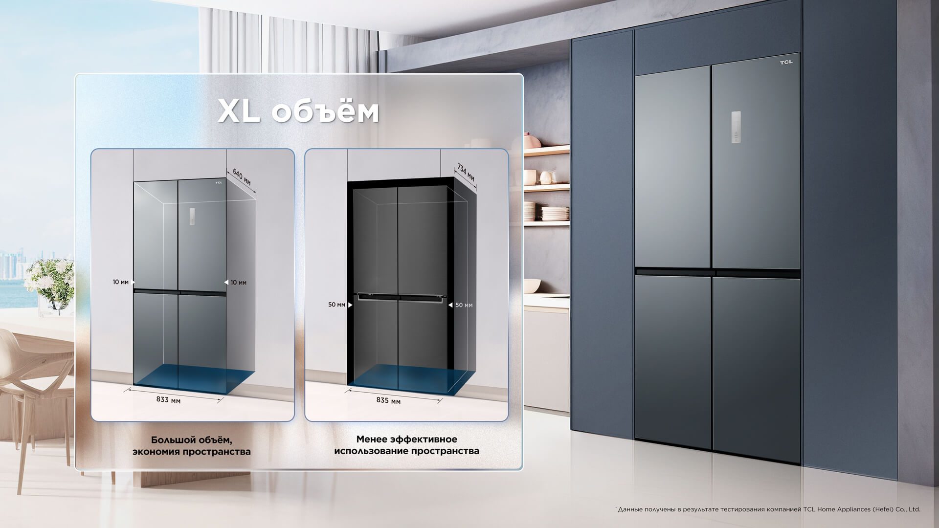 乐竟体育 RC521CXE0 Refrigerator Is With A Bigger Space