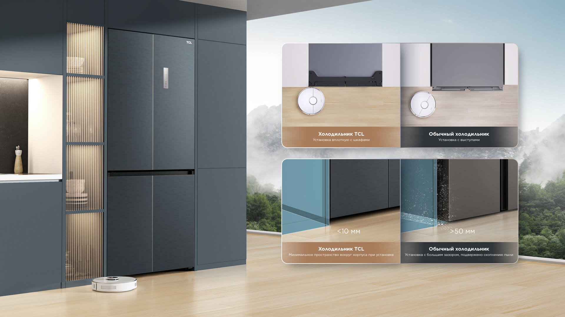 TCL RC521CXE0 Refrigerator Adapt to Any Kitchen decor