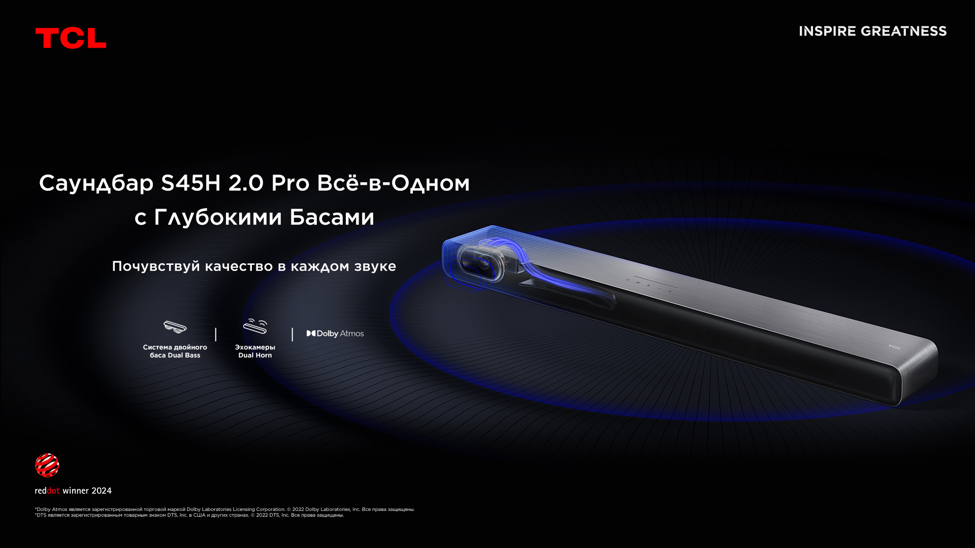 TCL S45H 2.0ch Pro Deep Bass Soundbar