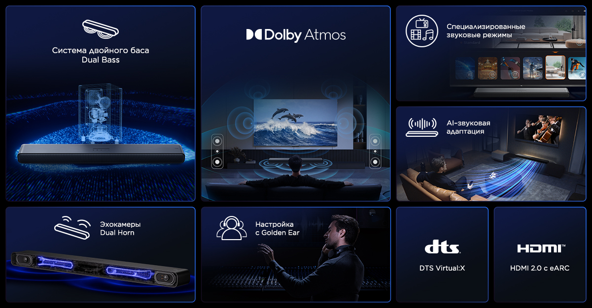 TCL S45H 2.0ch Pro Deep Bass Soundbar Feature