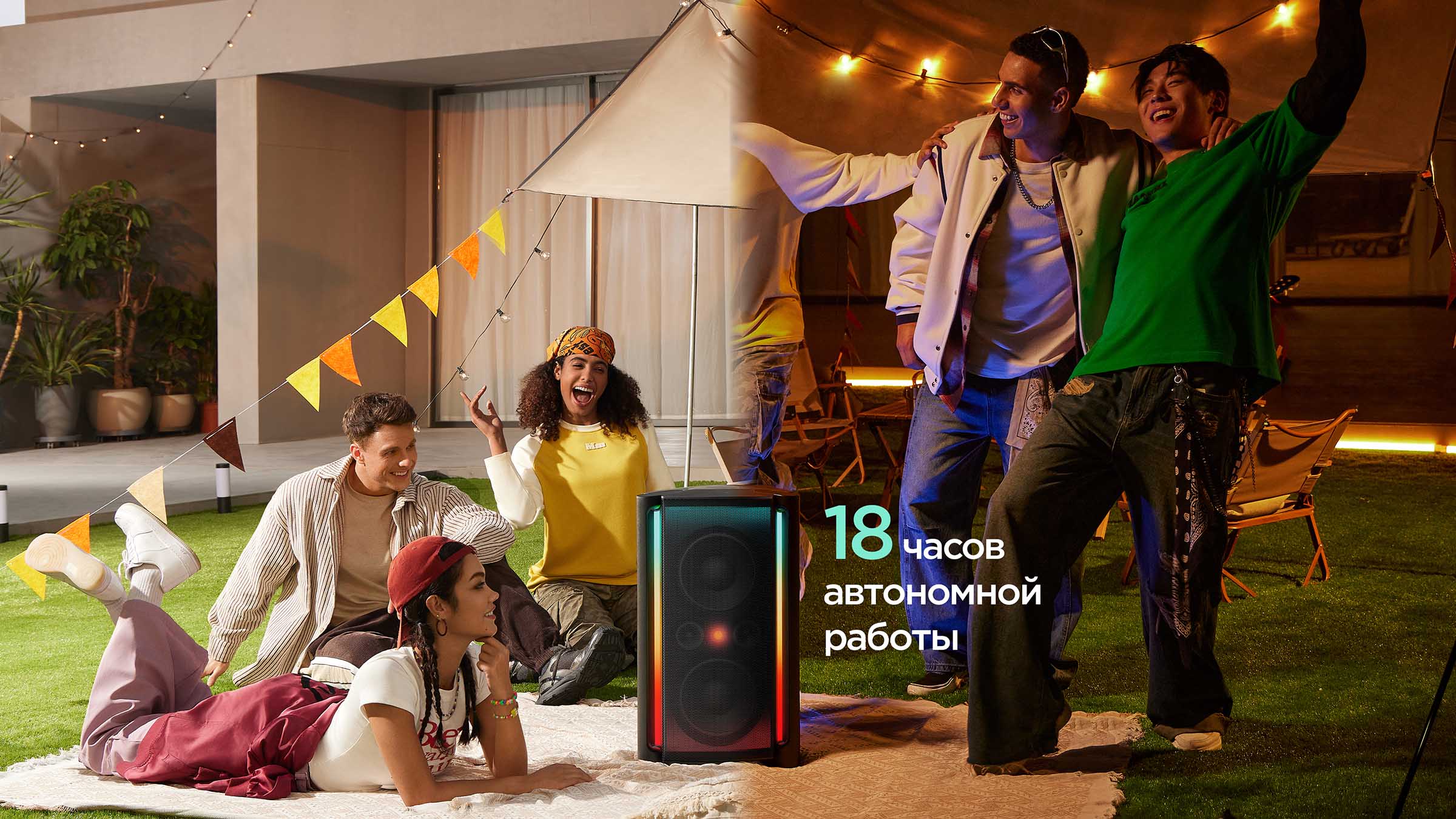TCL TP300K Party Speaker with Ignite the party all night long