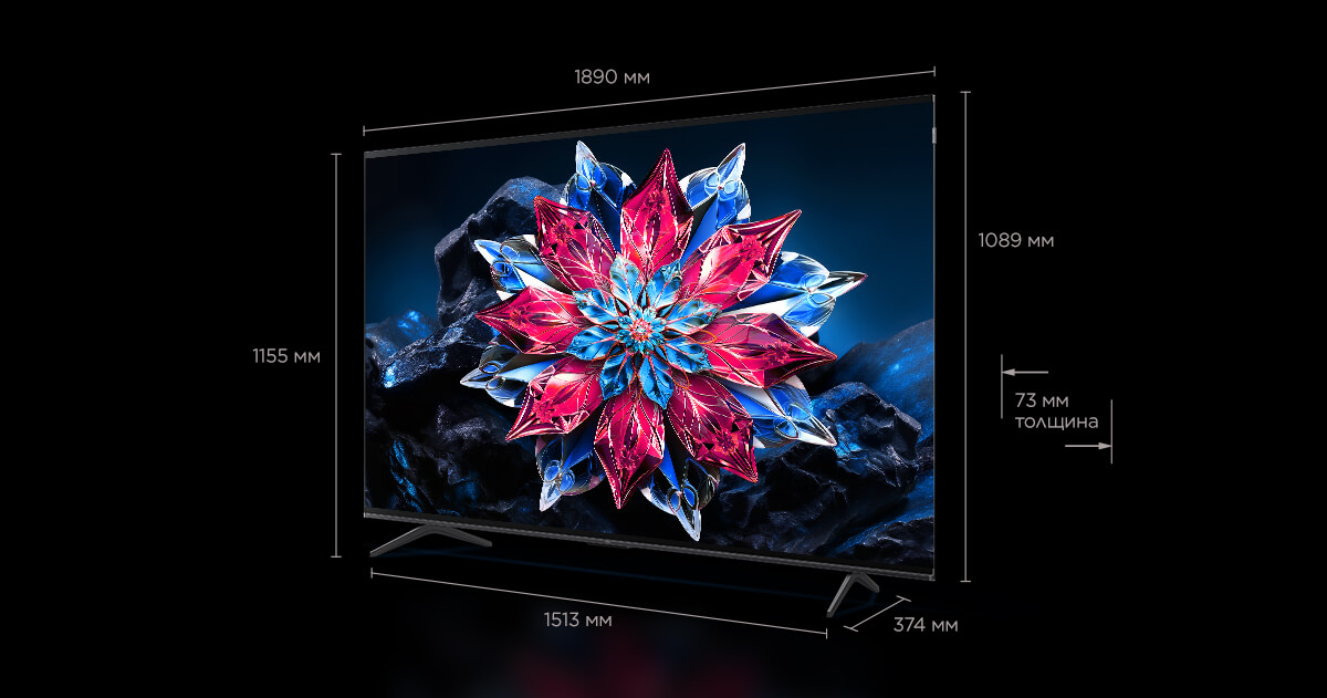85 inch C655 Pro TV 