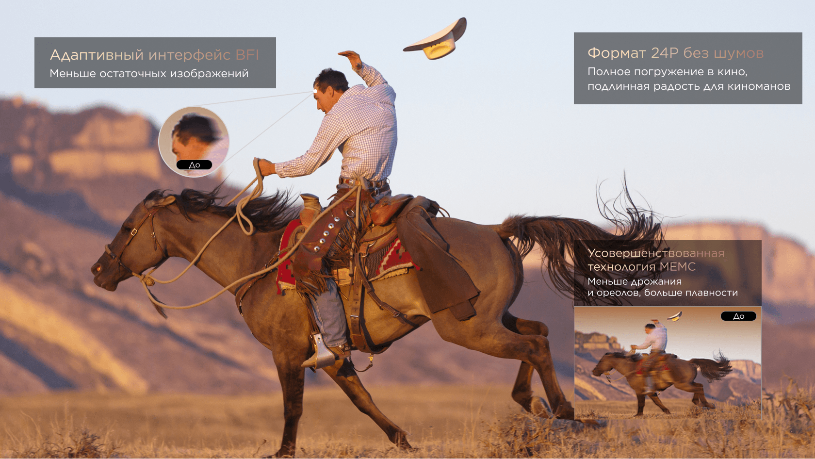 AI MotionMaster