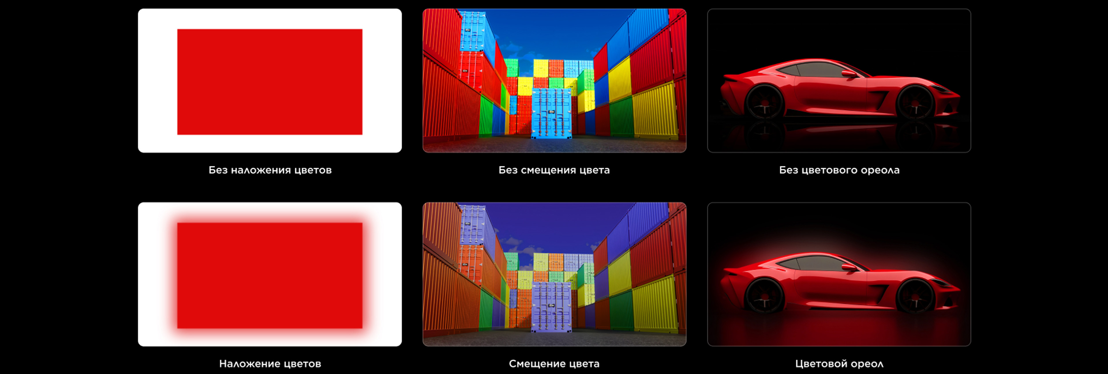 SQD-Mini LED TVs Precise Color Control