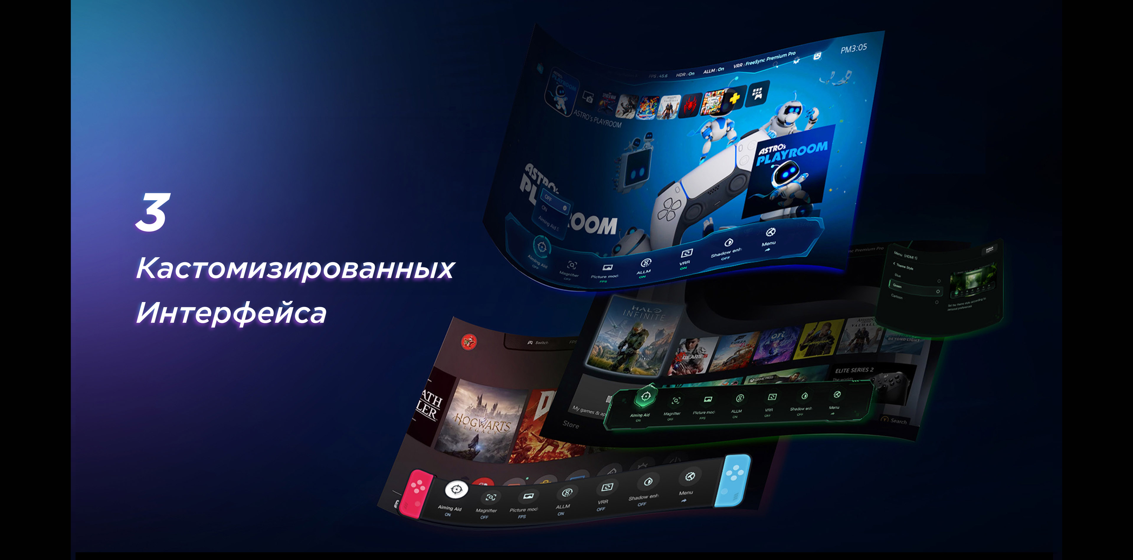 TCL C7L TV Gamebar: All Your Power-ups on One Screen