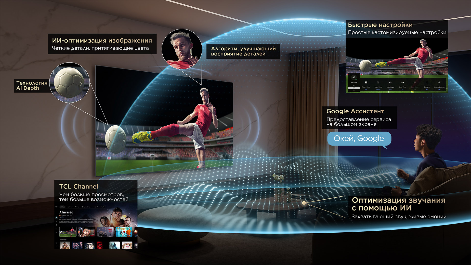 C8K TV AI Cinematic Agent