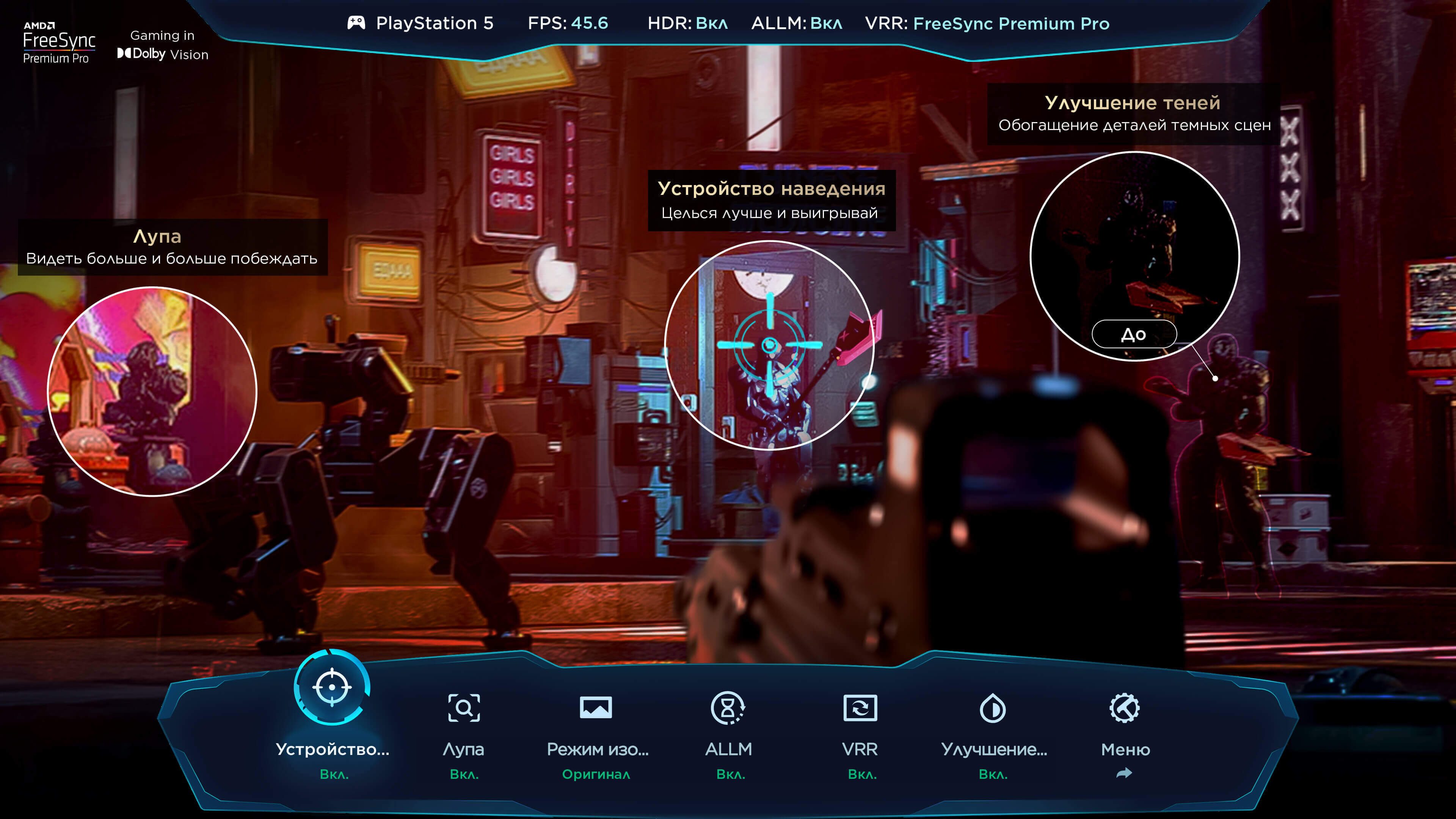 Gamebar - Adaptive game screen for three major consoles Gamebar