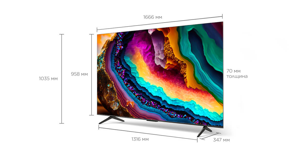 75 inch TCL P755 Smart TV
