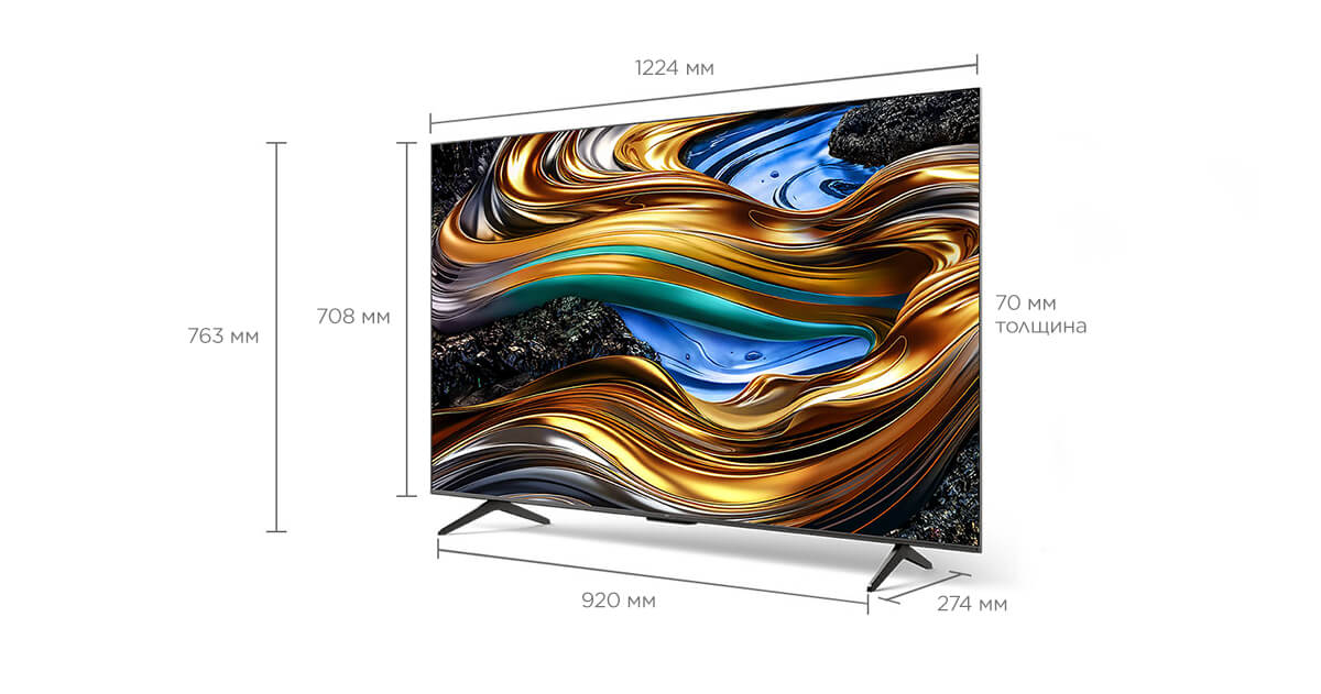 60 inch TCL P755 Smart TV