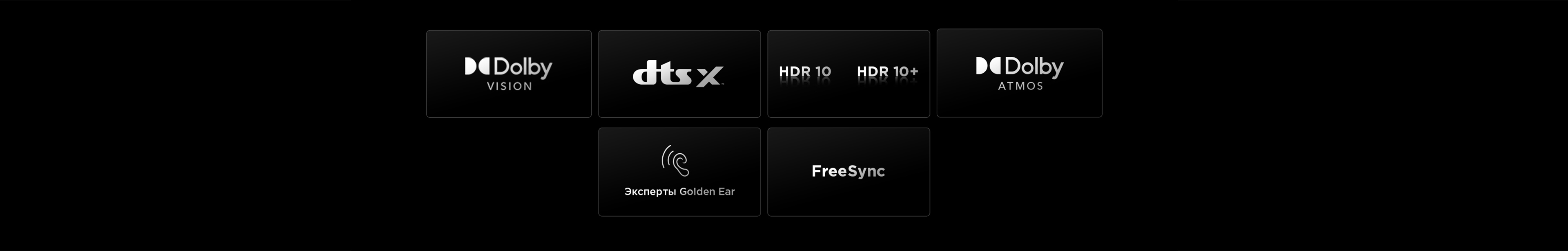 Authoritative picture quality certification