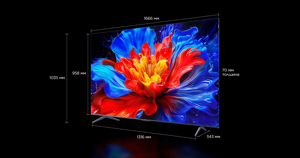75 inch TCL P6K 4K HDR TV