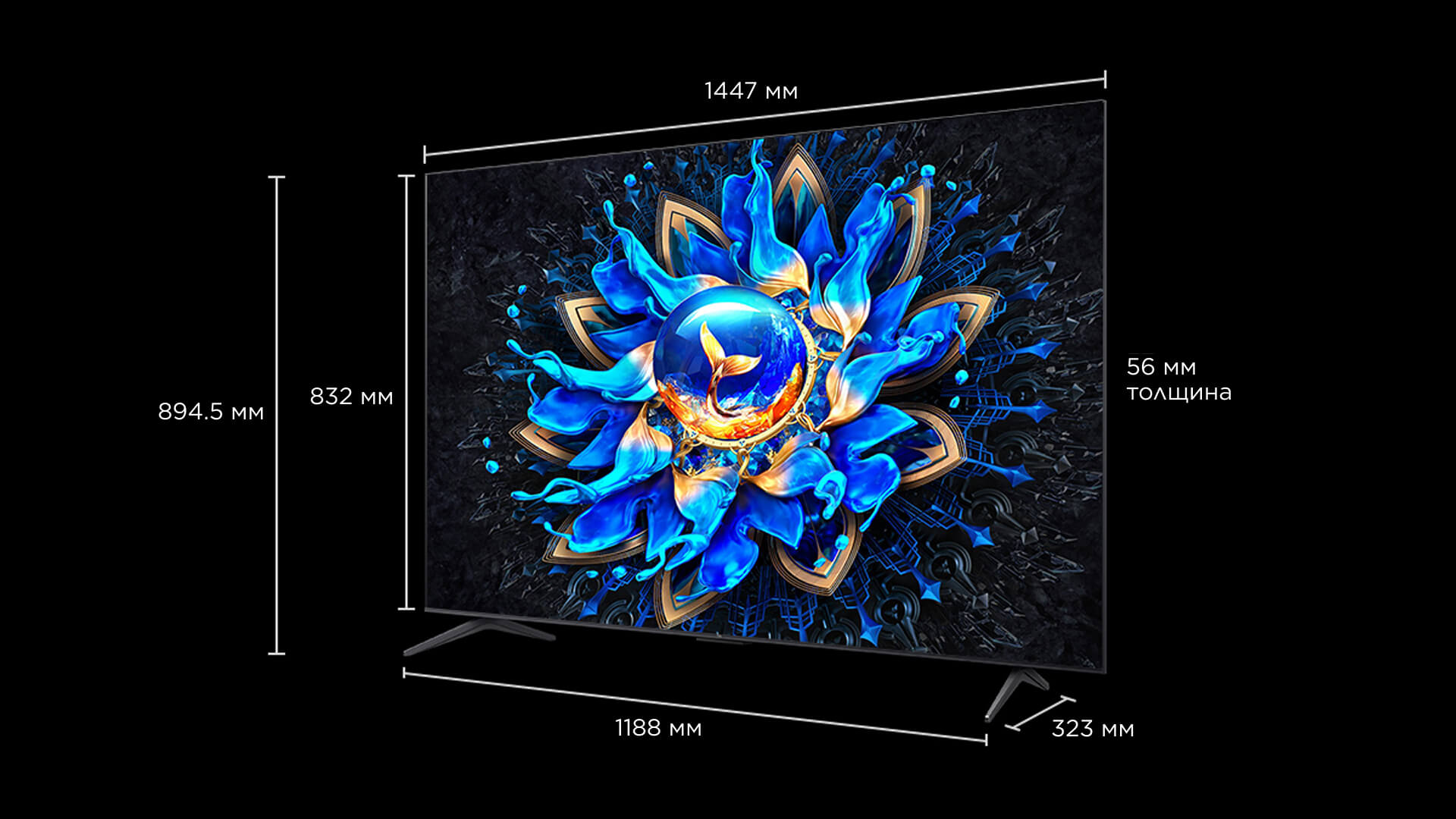C6KS 65”