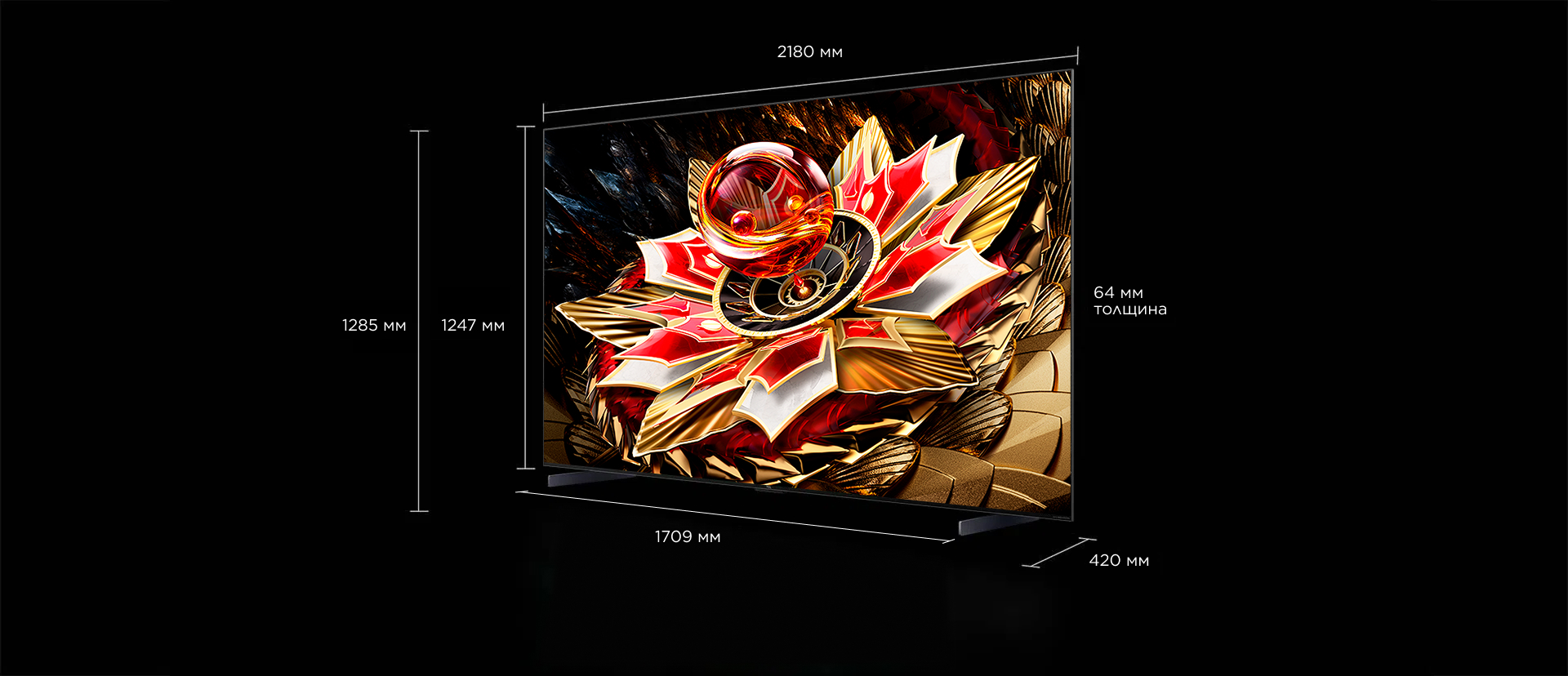 TCLTV C7K Premium QD-MiniLED TV Screen Size